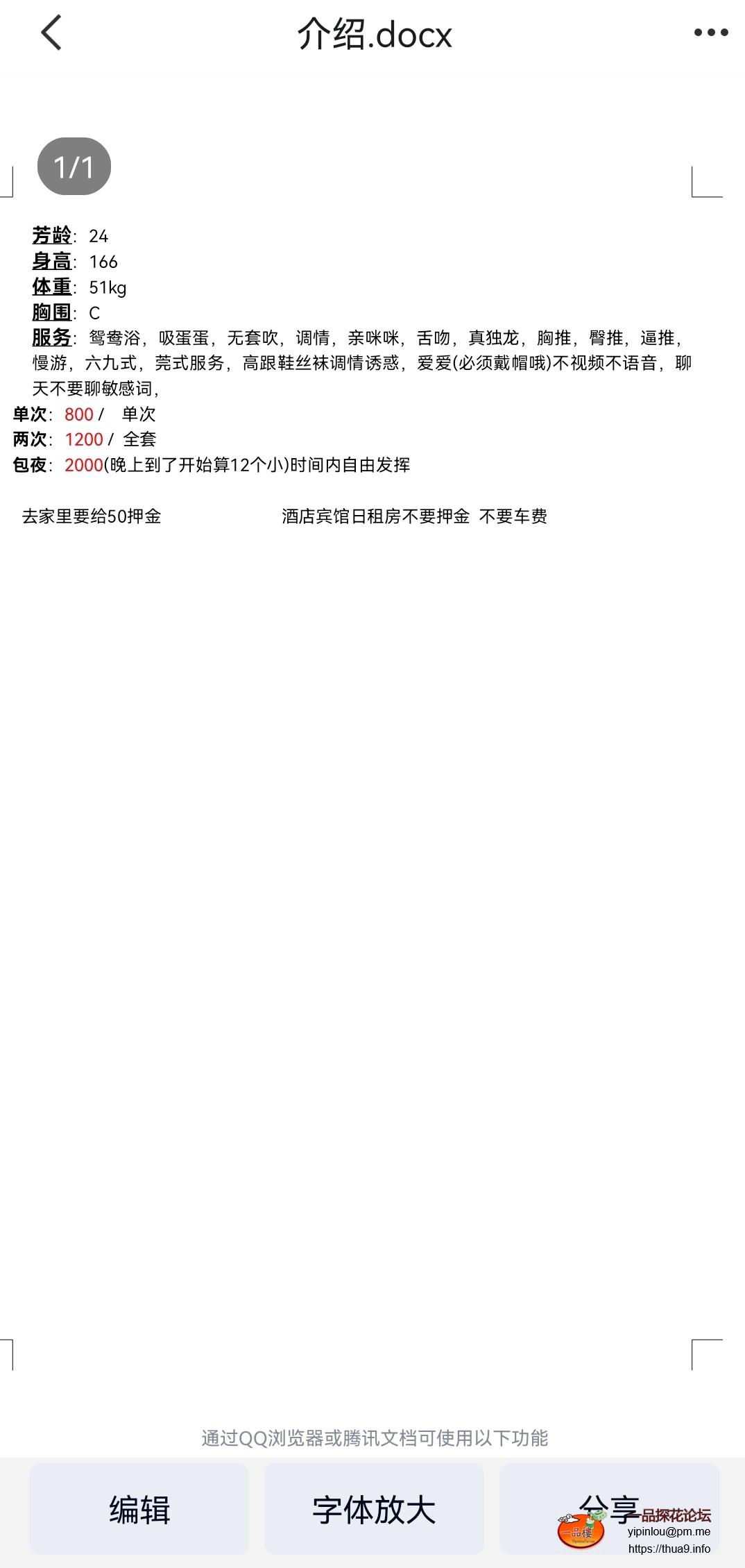 Screenshot_20240129_210612.jpg