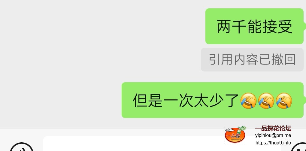 Screenshot_20250417_150732_com.tencent.mm_edit_294842189633654.jpg
