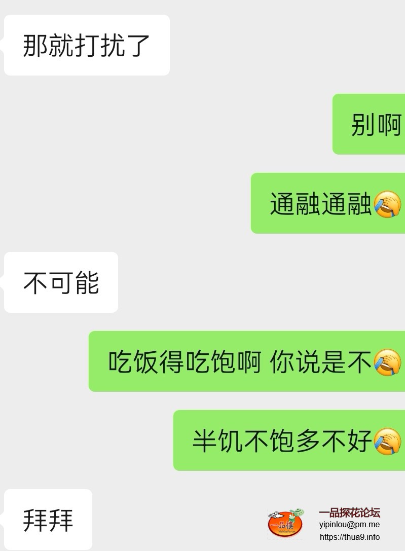 Screenshot_20250417_153146_com.tencent.mm_edit_295270490784109.jpg