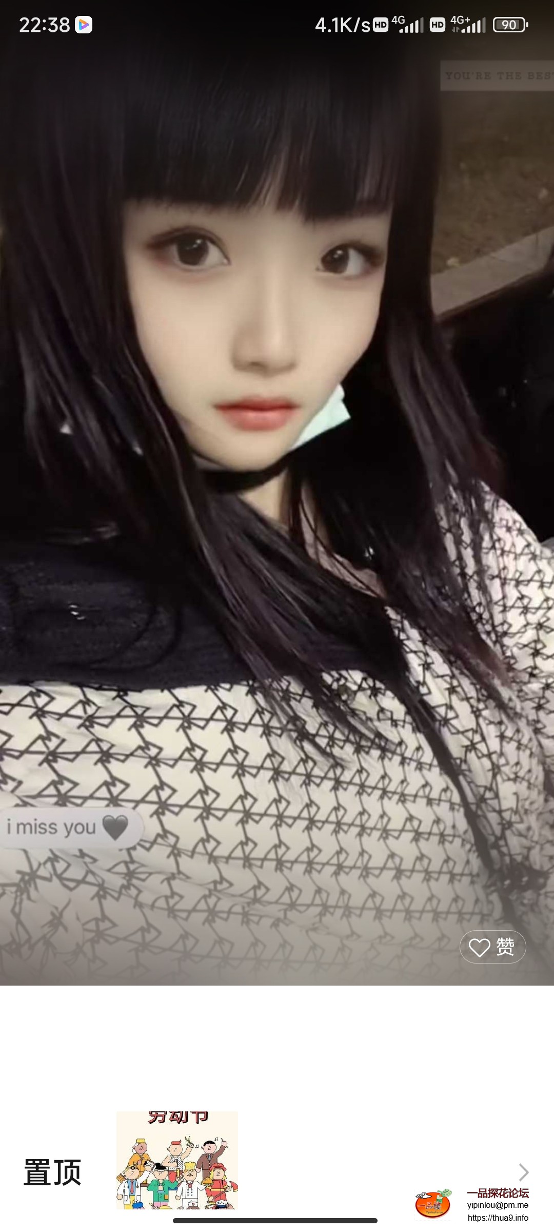 Screenshot_2025-05-11-22-38-32-018_com.tencent.mm.jpg