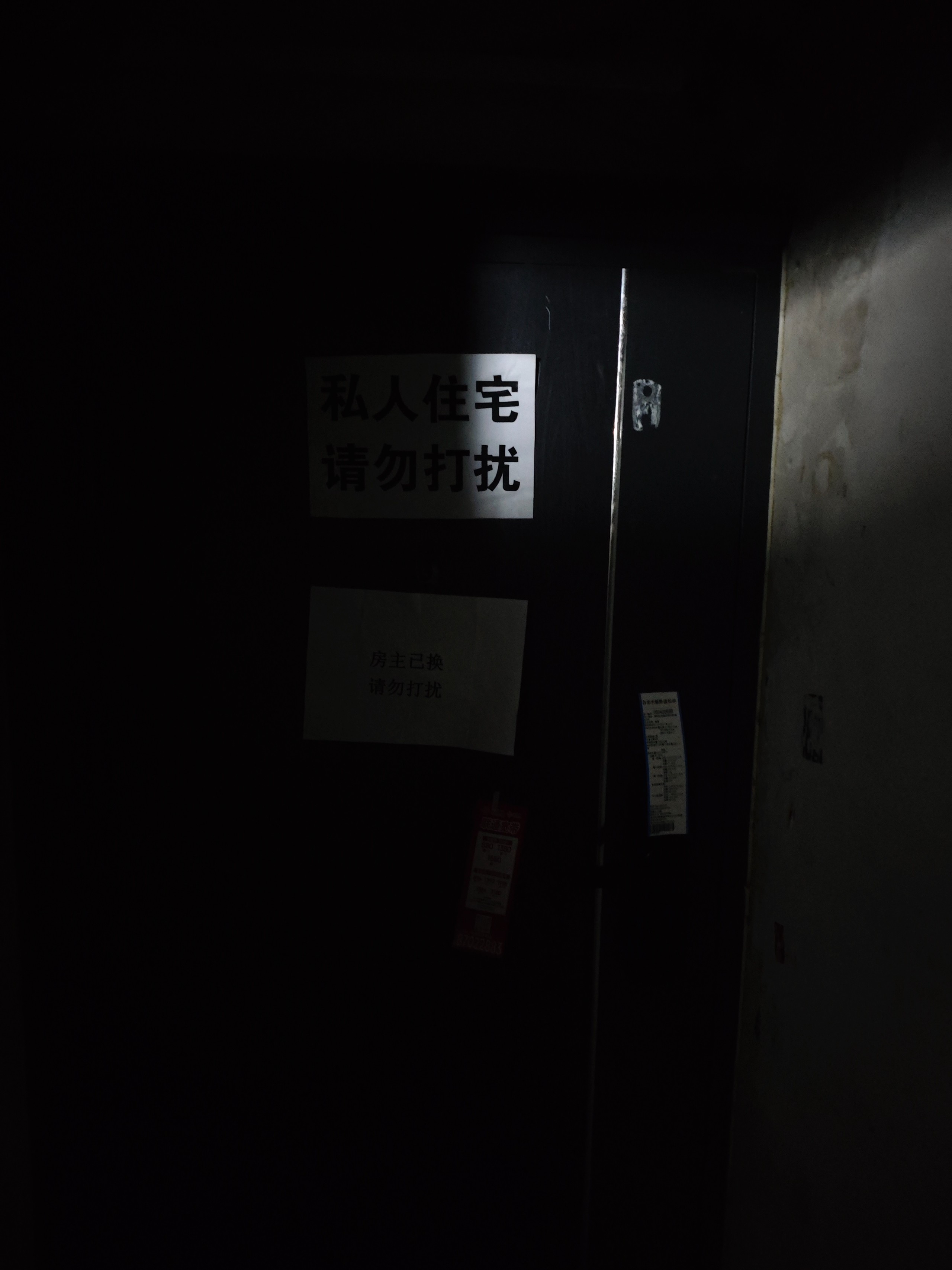 MVIMG_20250505_222411.jpg
