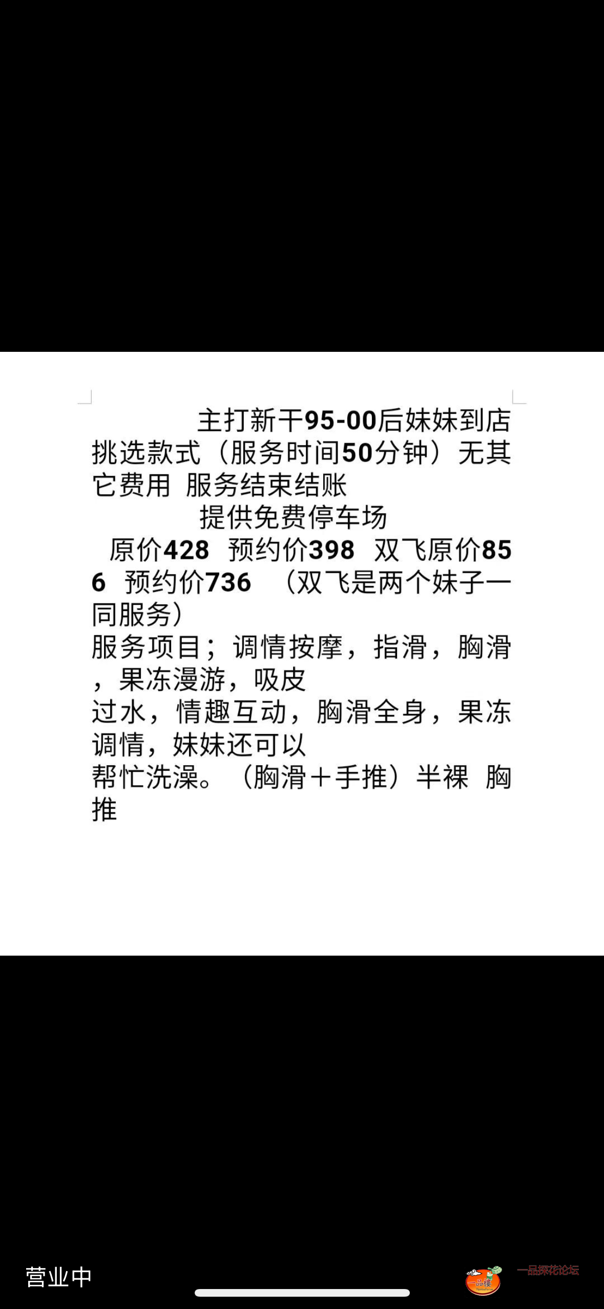 IMG_7299.png