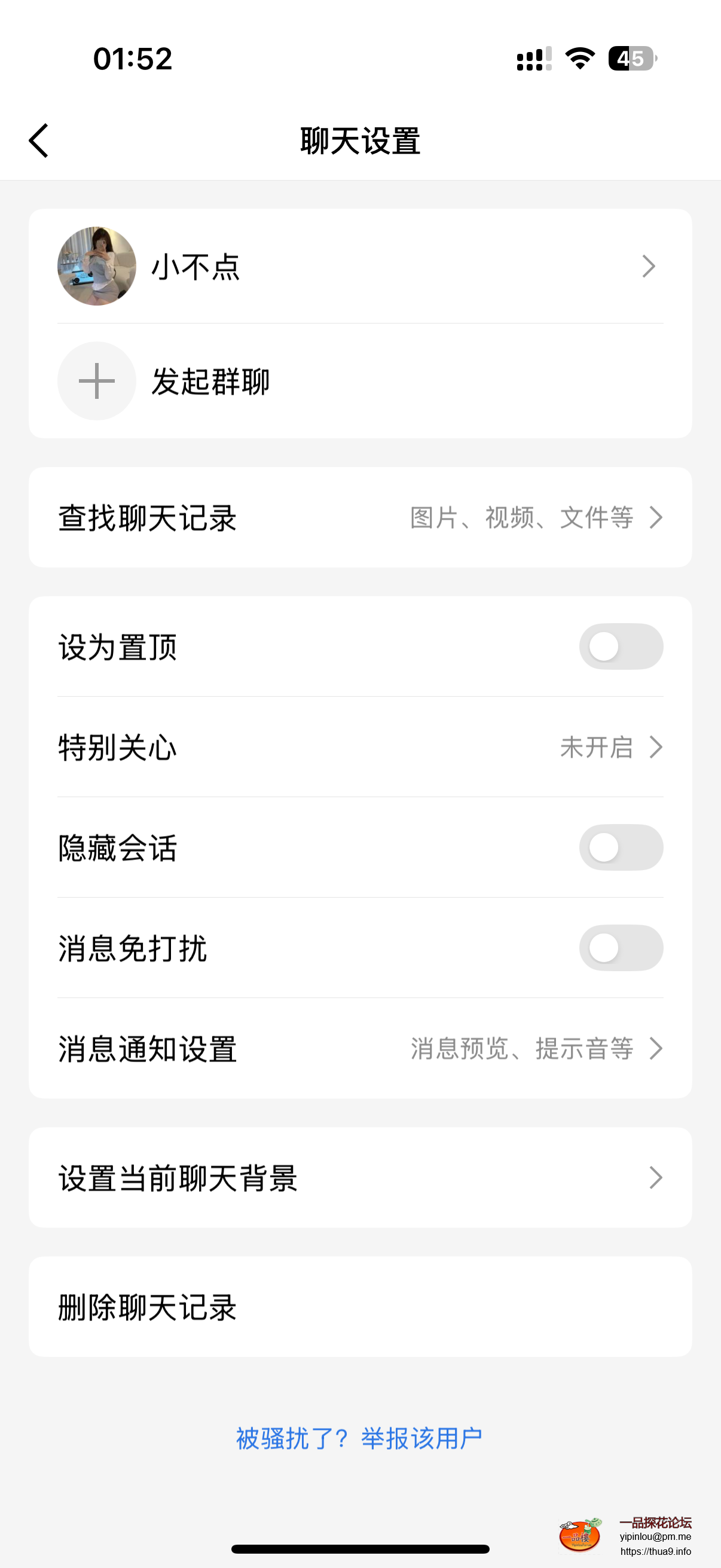 IMG_0693.png