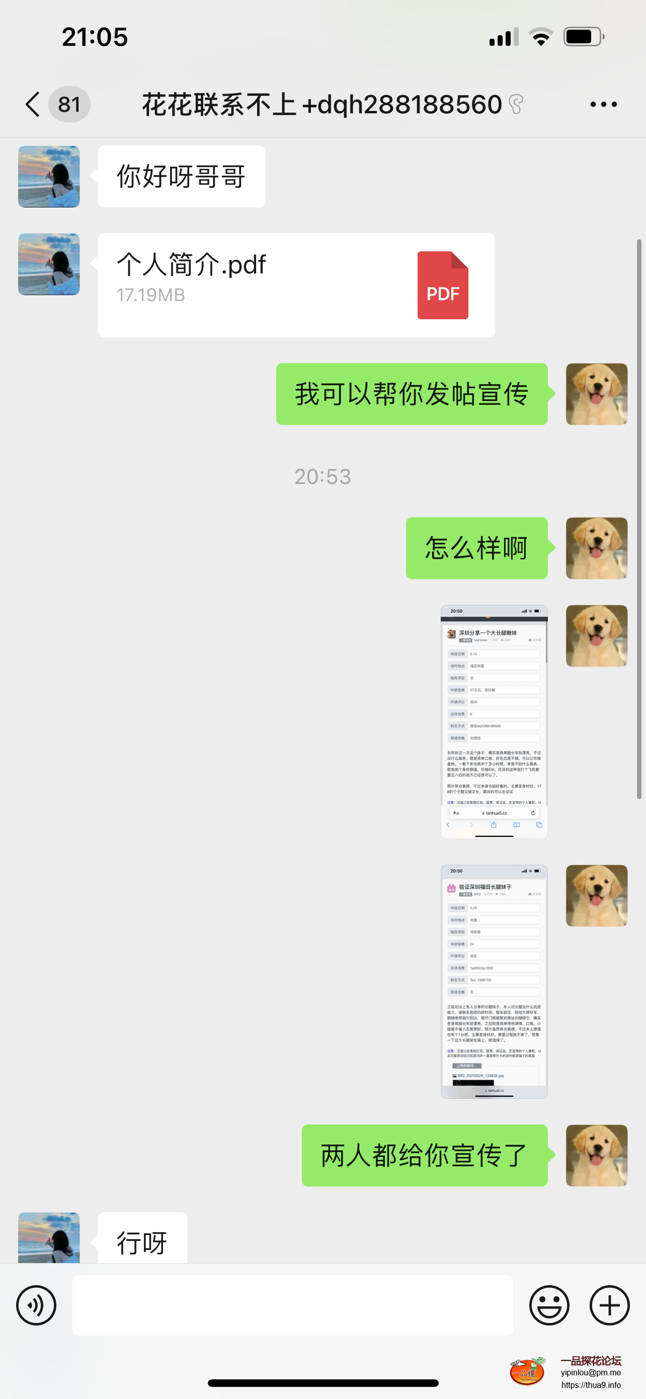 EF41937B-D80C-4ADD-A048-B81CF44046D7.png