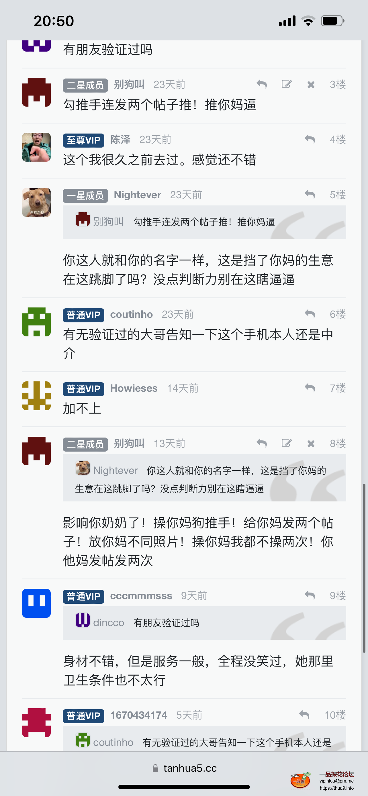 194602F3-2781-4F1F-A515-2754F9A6947A.png