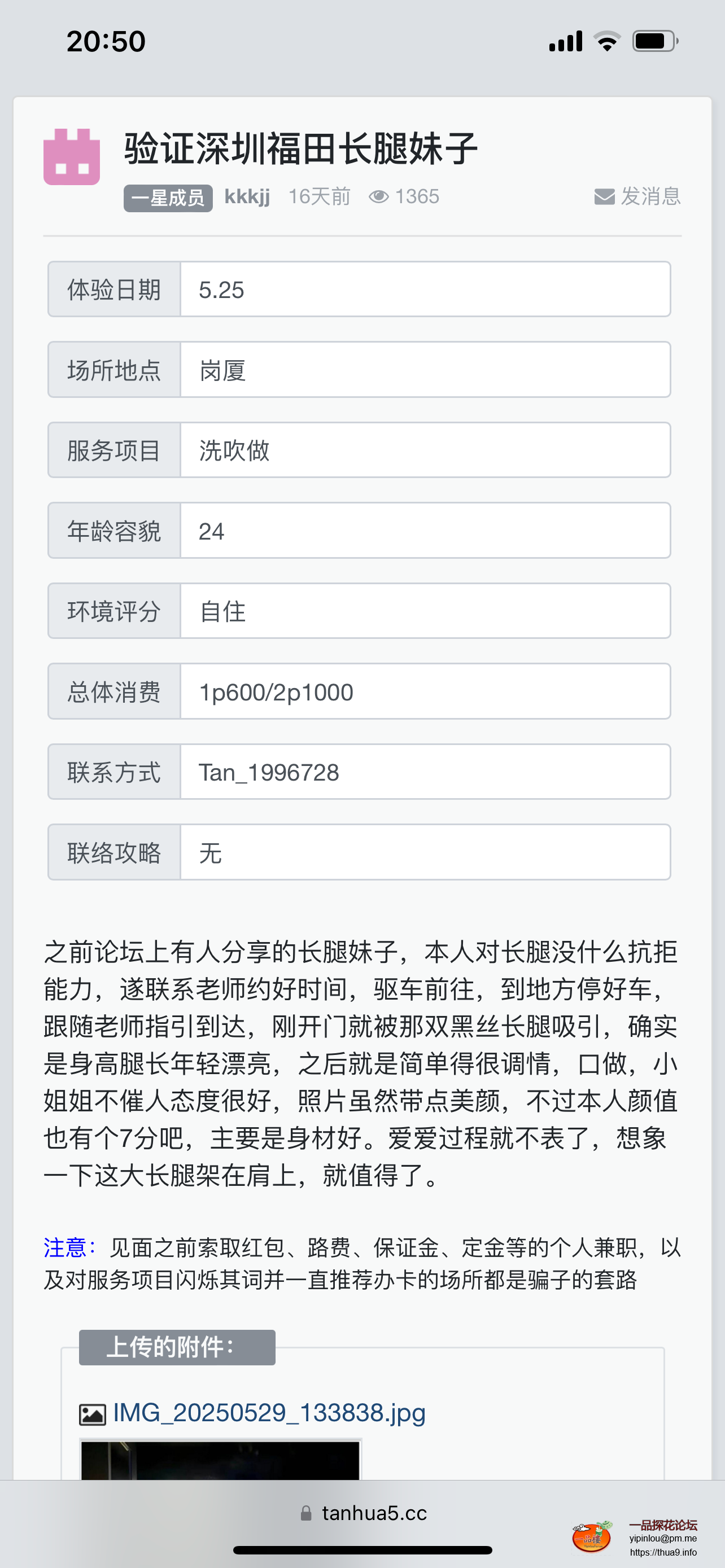 2C3676E4-FFF1-484A-BD98-507268CA8E19.png