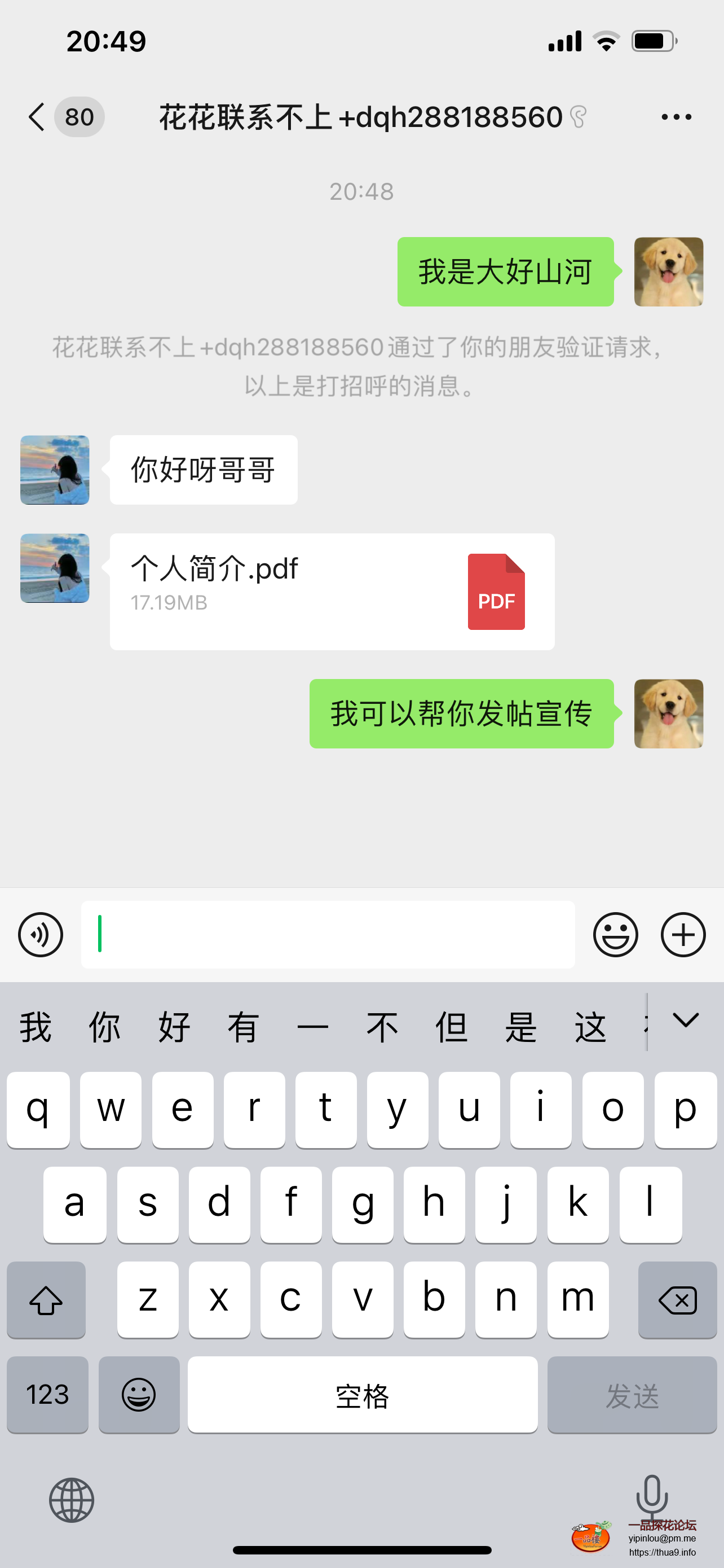 385F3A7C-0FF2-45D7-B42B-0A8D9C9886D5.png