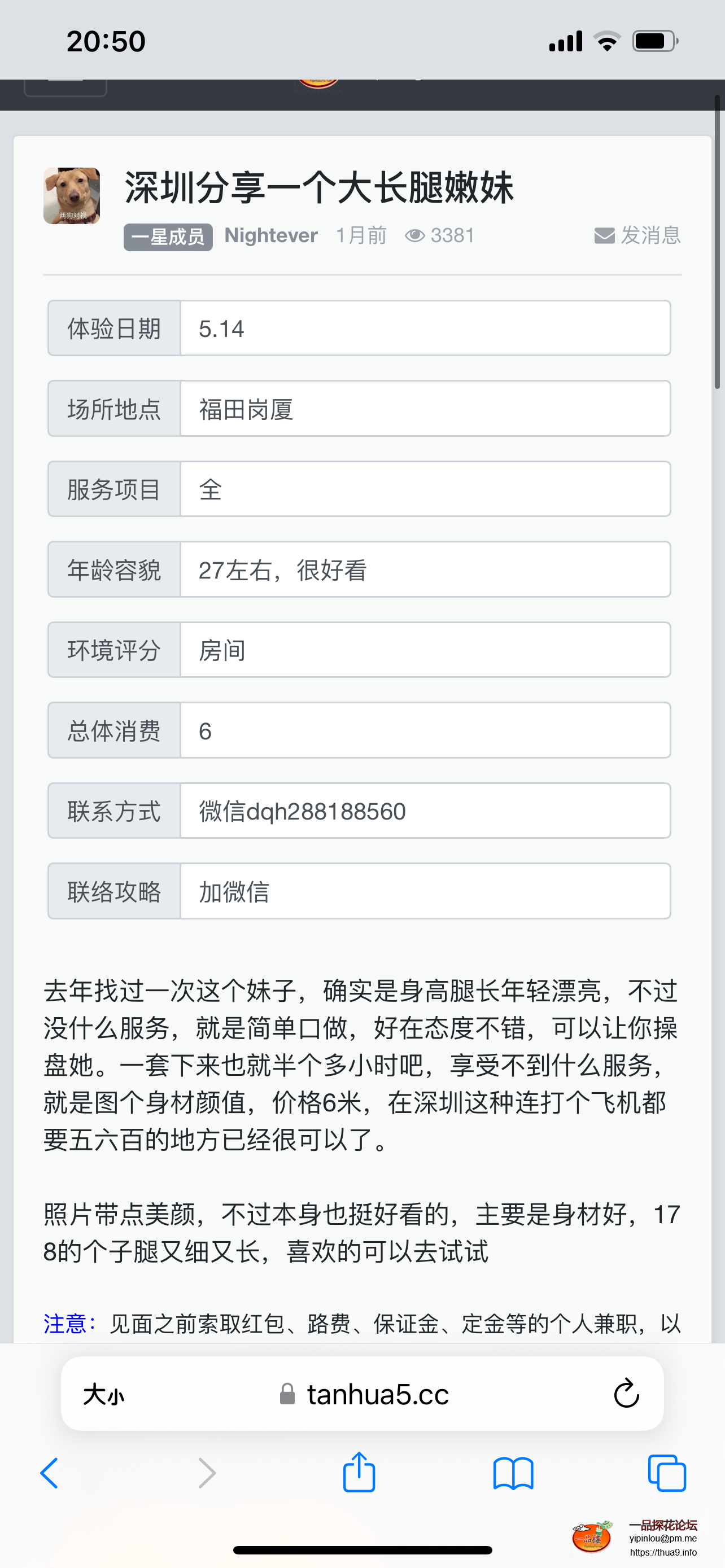 17404E06-16CE-420E-AF19-51605DBFD2B1.png