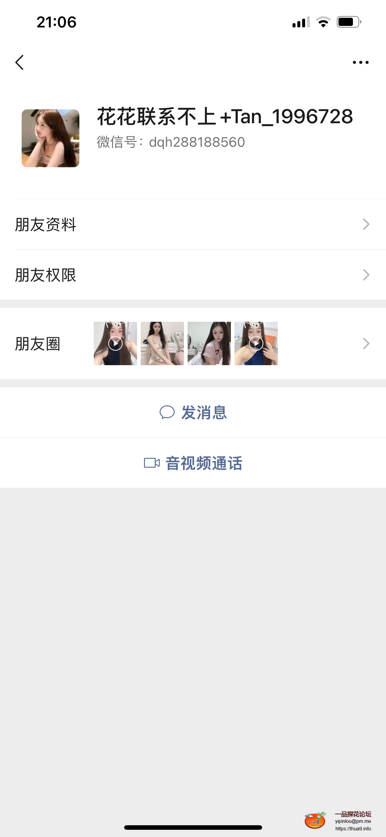 77B75FA1-8301-4F9D-9B5F-57C4C39ACC01.png