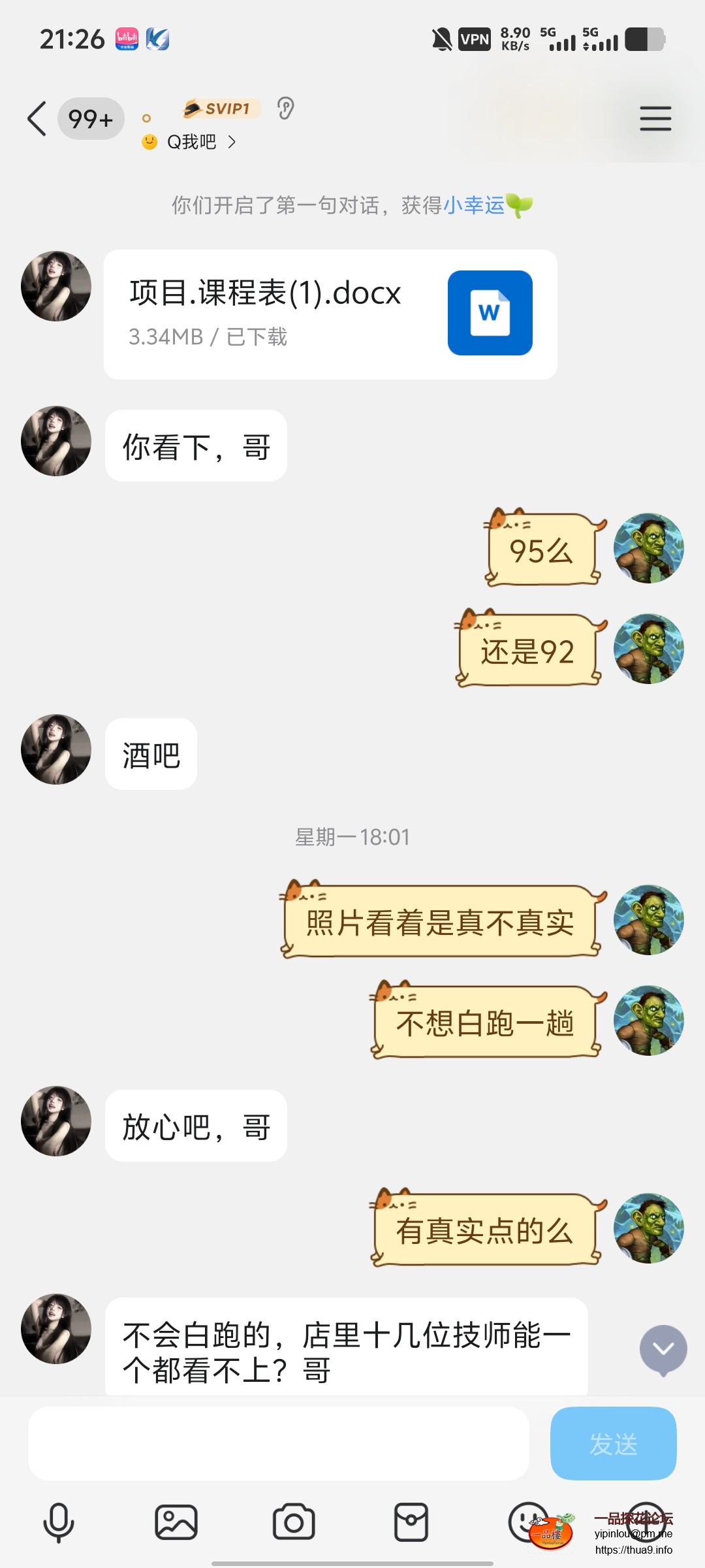 Screenshot_20250614_212619.jpg
