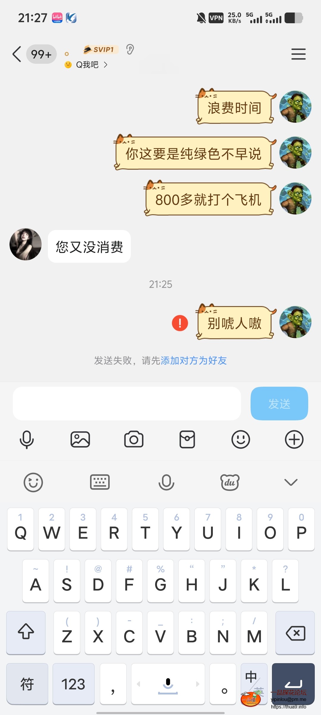 Screenshot_20250614_212738.jpg