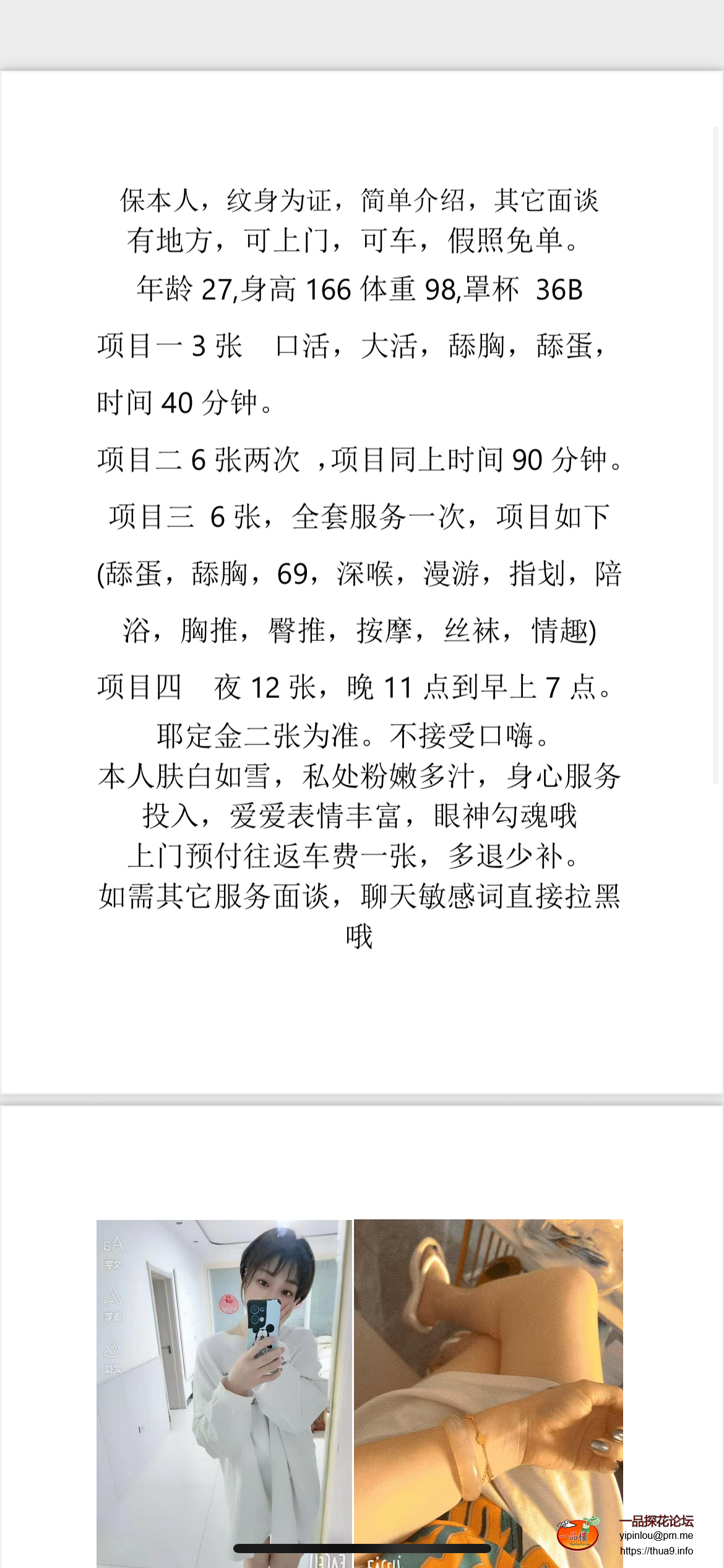 IMG_5954.png