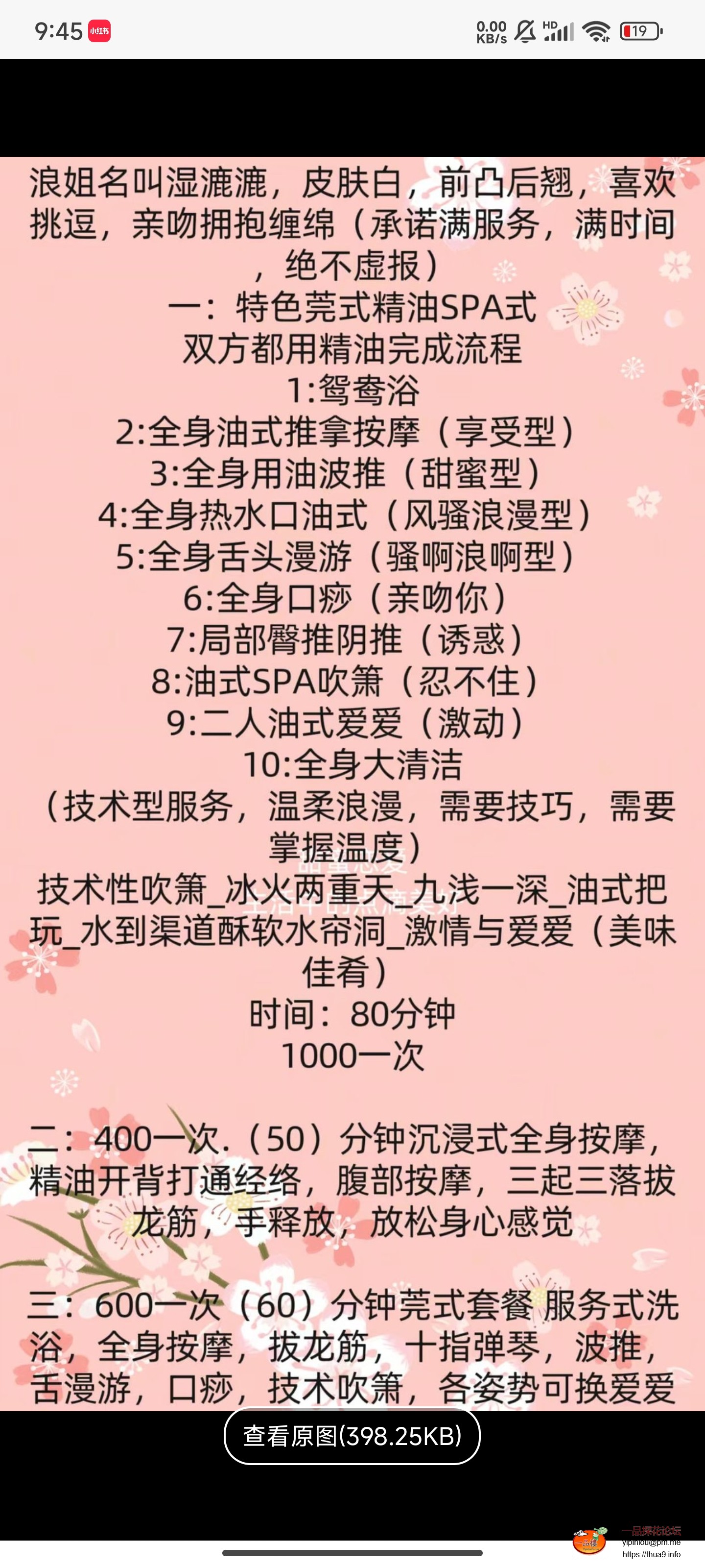 Screenshot_2025-08-02-21-45-01-689_com.uneed.yuni.jpg