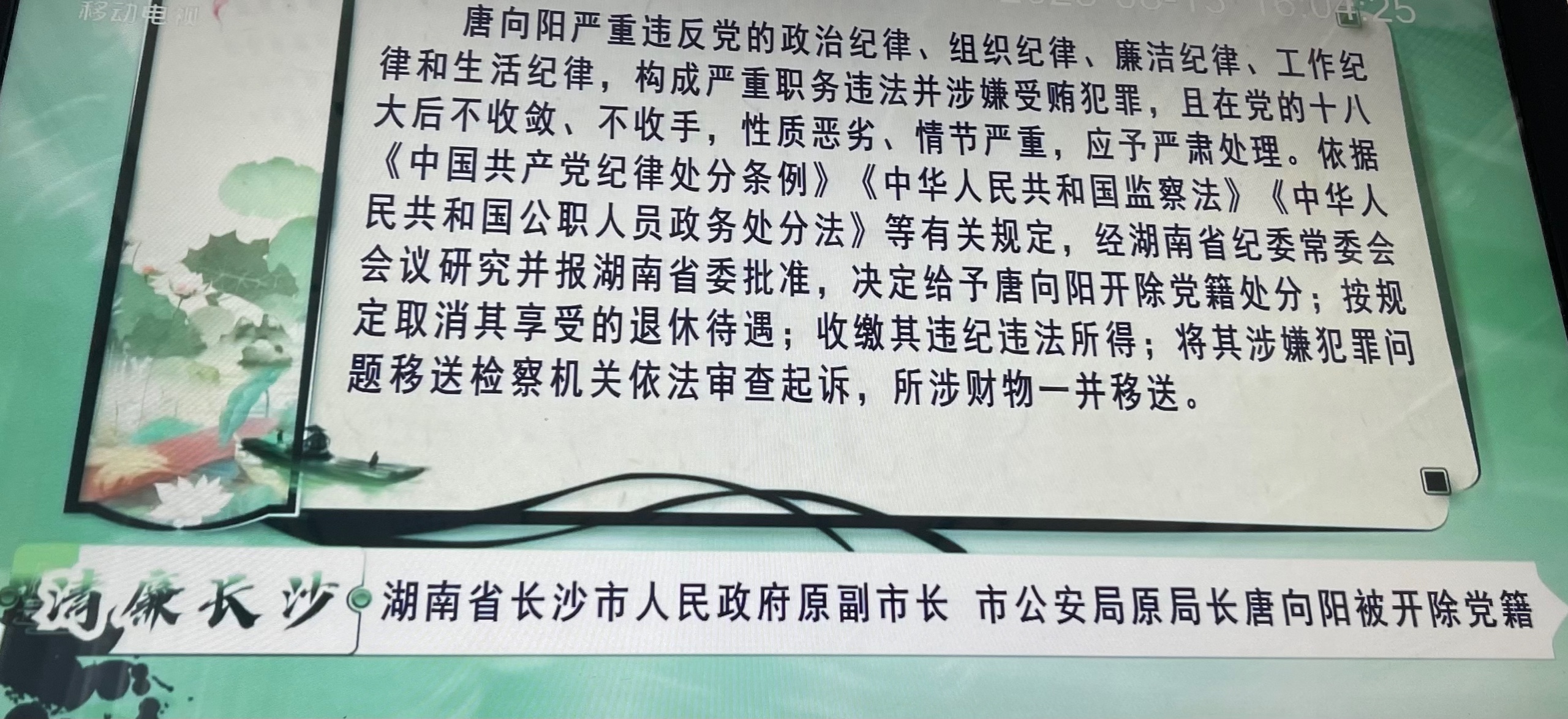 9B964934-597E-48BF-8AEC-1C9694237543.jpeg