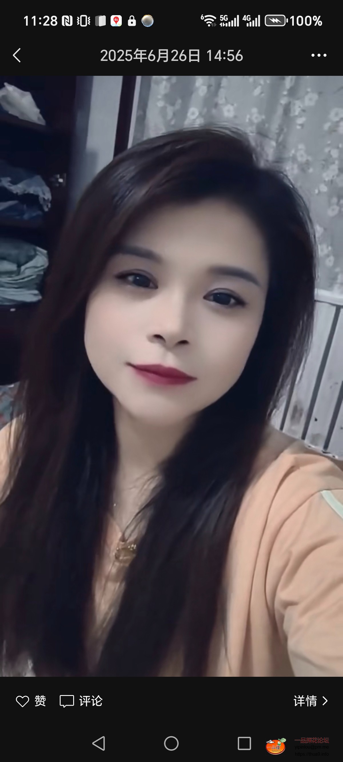 Screenshot_20250811_112851_com_tencent_mm_SnsGalleryUI.jpg