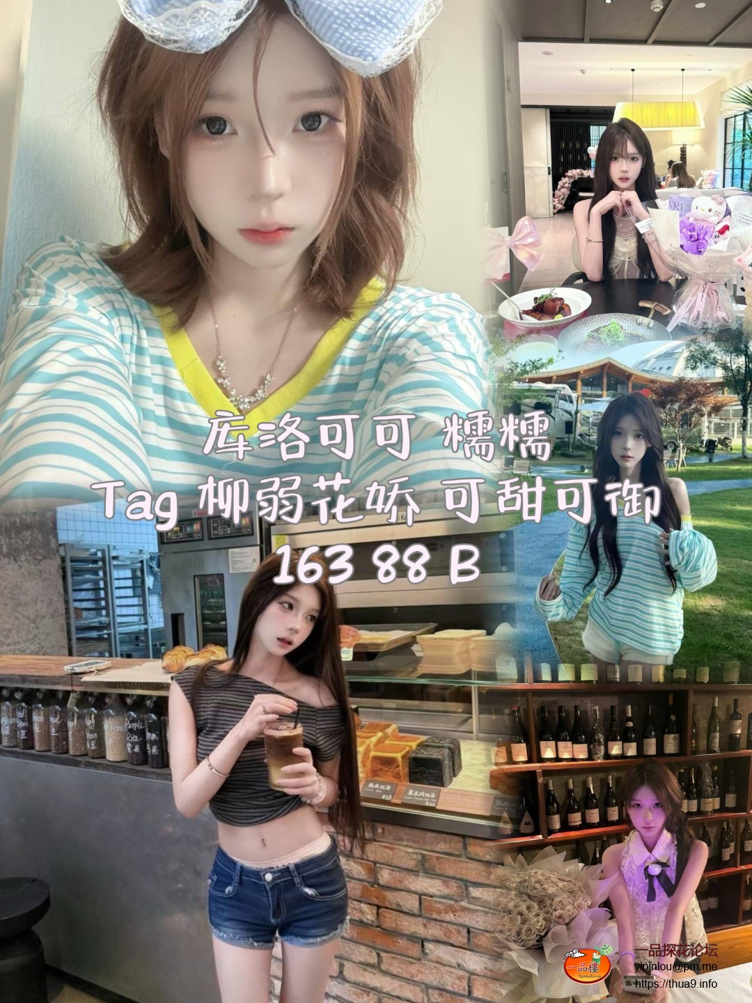 MEITU_20250713_191407946.jpg