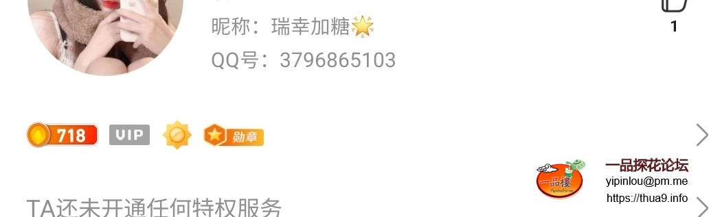 Screenshot_20250807_204918_QQ.jpg
