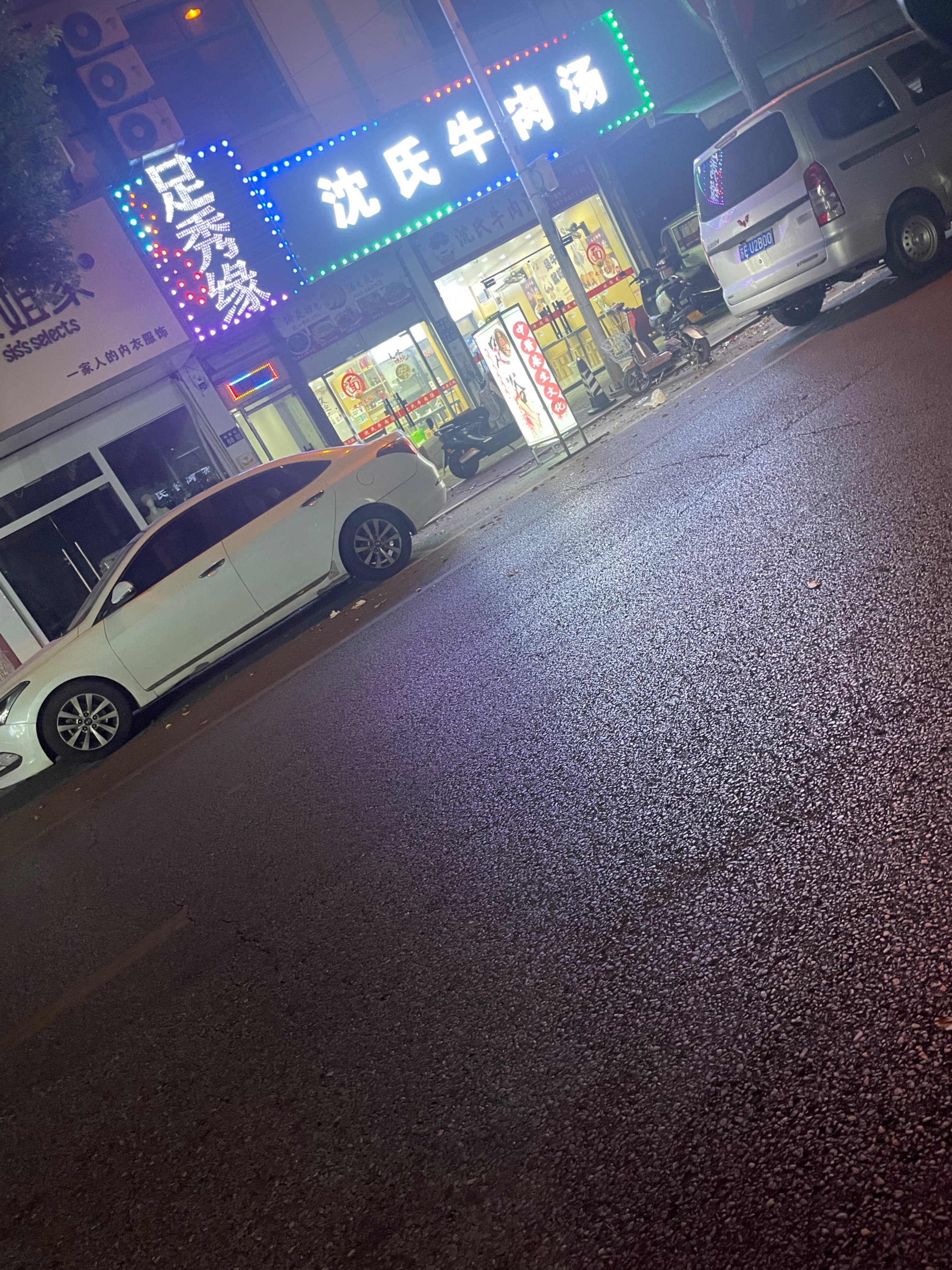 IMG_7561.jpeg
