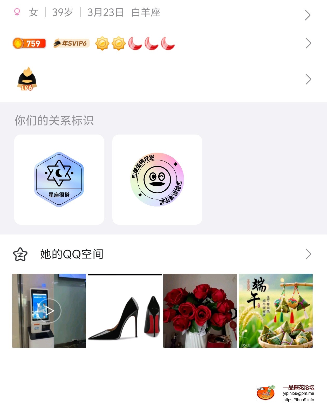 Screenshot_20250905_193419.jpg