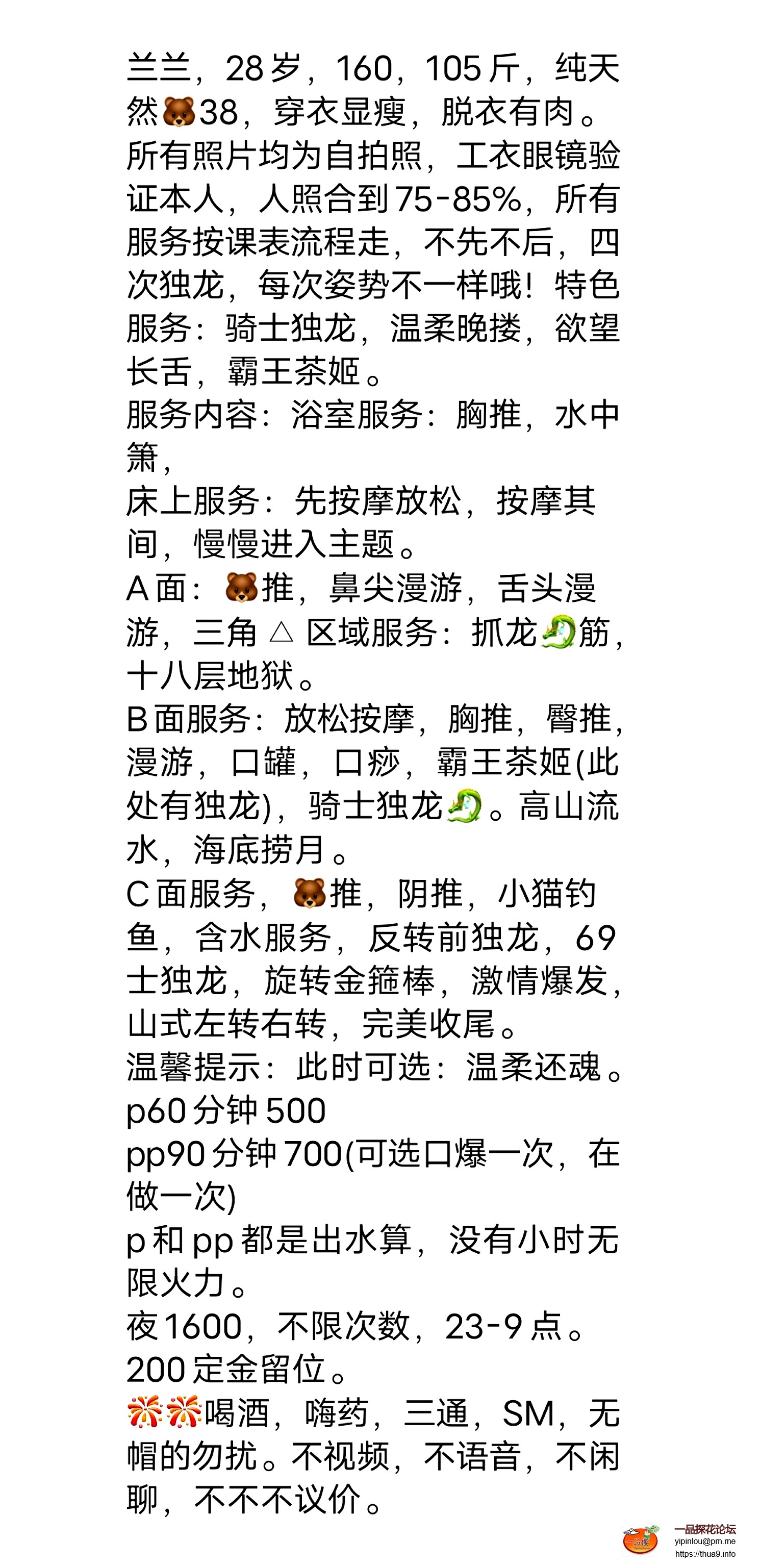 兰兰 1.jpg
