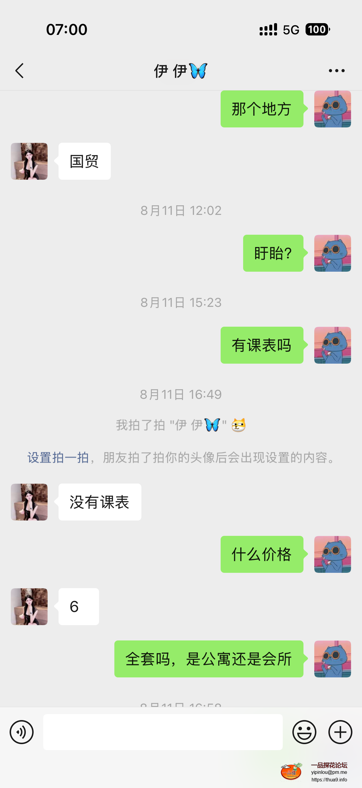 IMG_0180.png