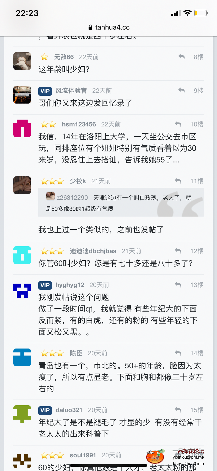 C172F134-43E1-4D84-8226-3DB751B40DD0.png