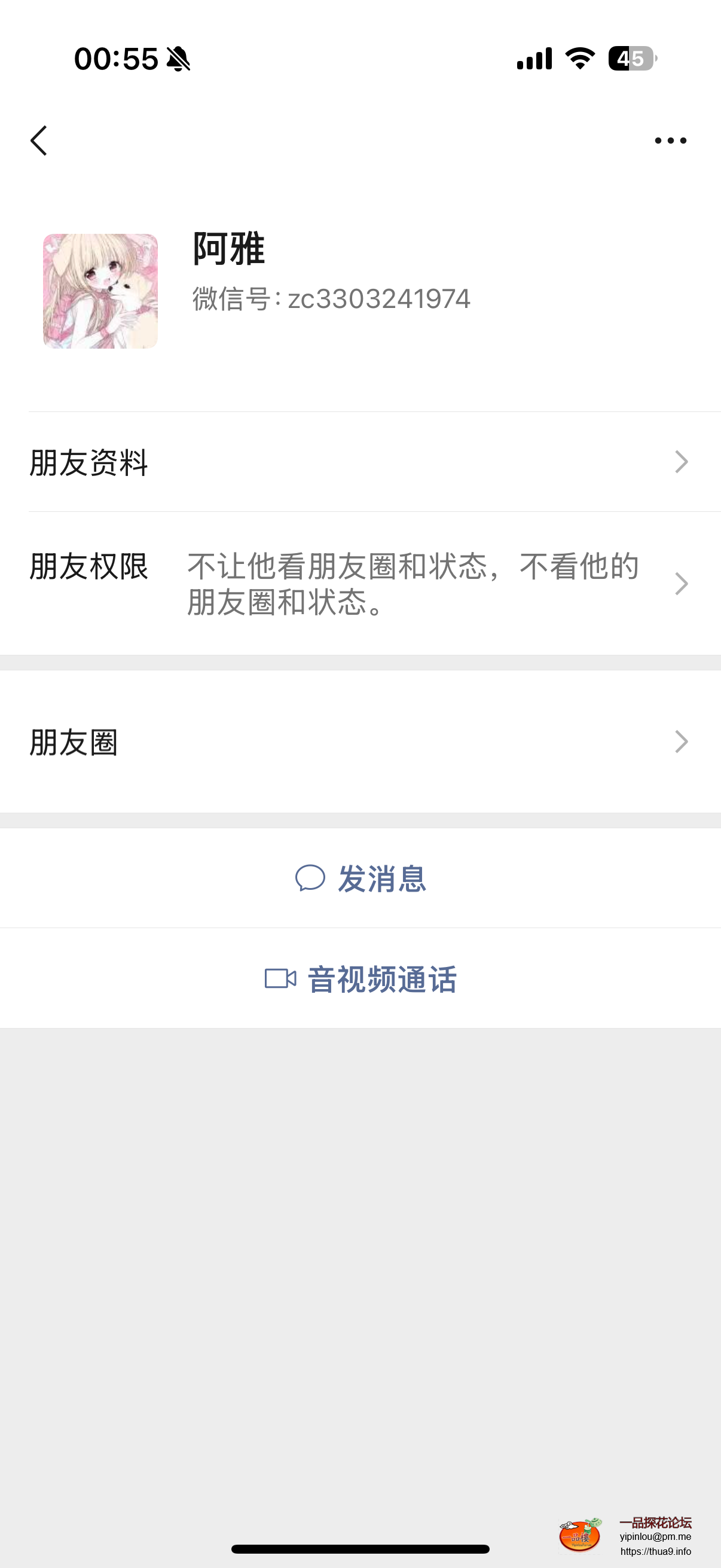 IMG_8161.png