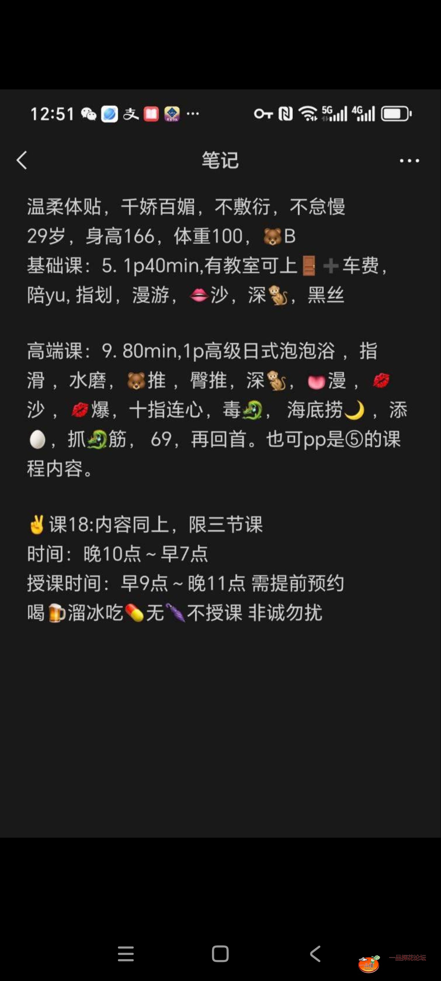 Screenshot_2025-10-10-20-10-52-489_org.telegram.messenger.jpg