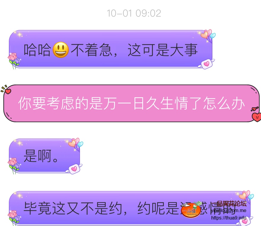 6DA040D8-B969-4AE6-A754-D8DAF97F218A.jpeg