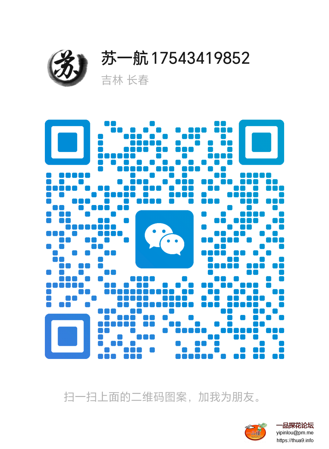 mmqrcode1759439708512.png