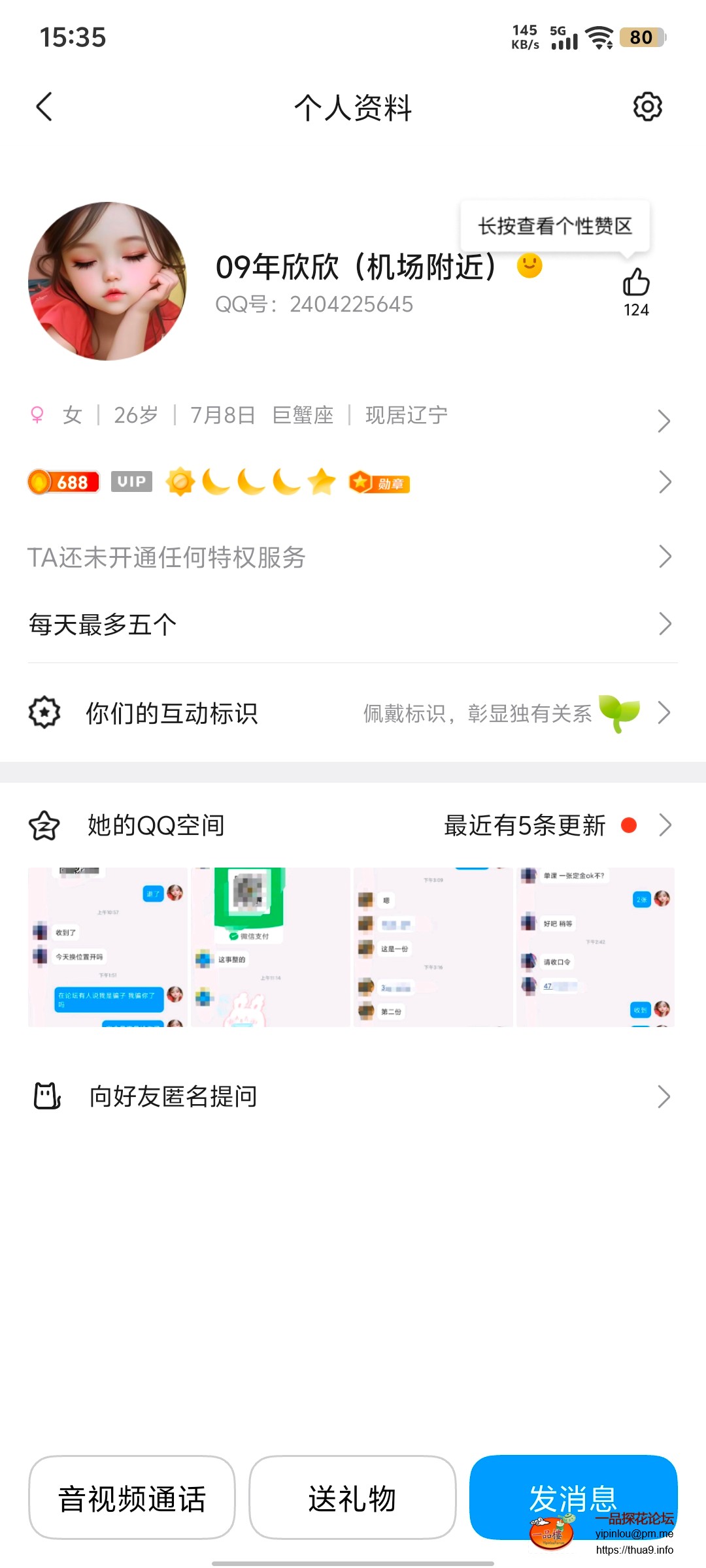 Screenshot_20251024_153512.jpg