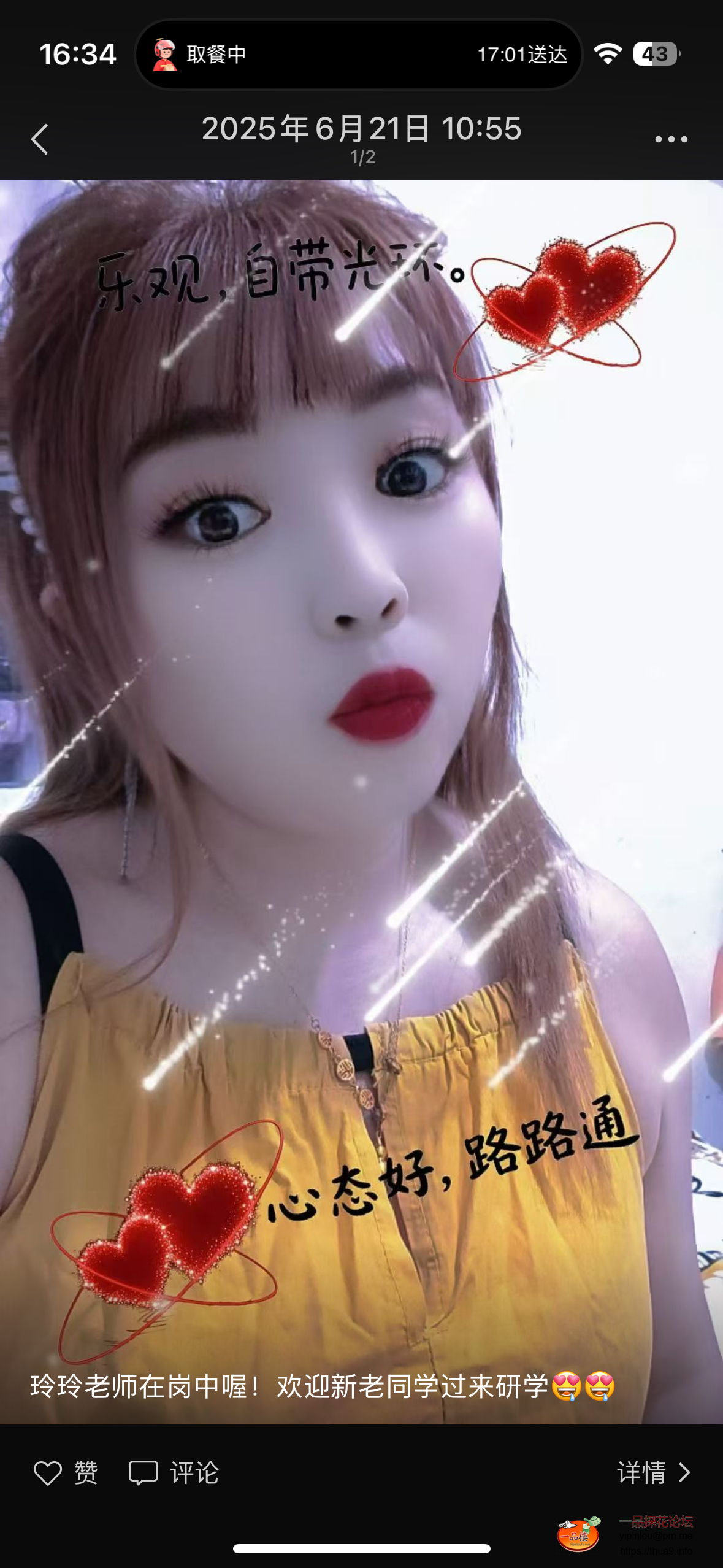 IMG_2214.png