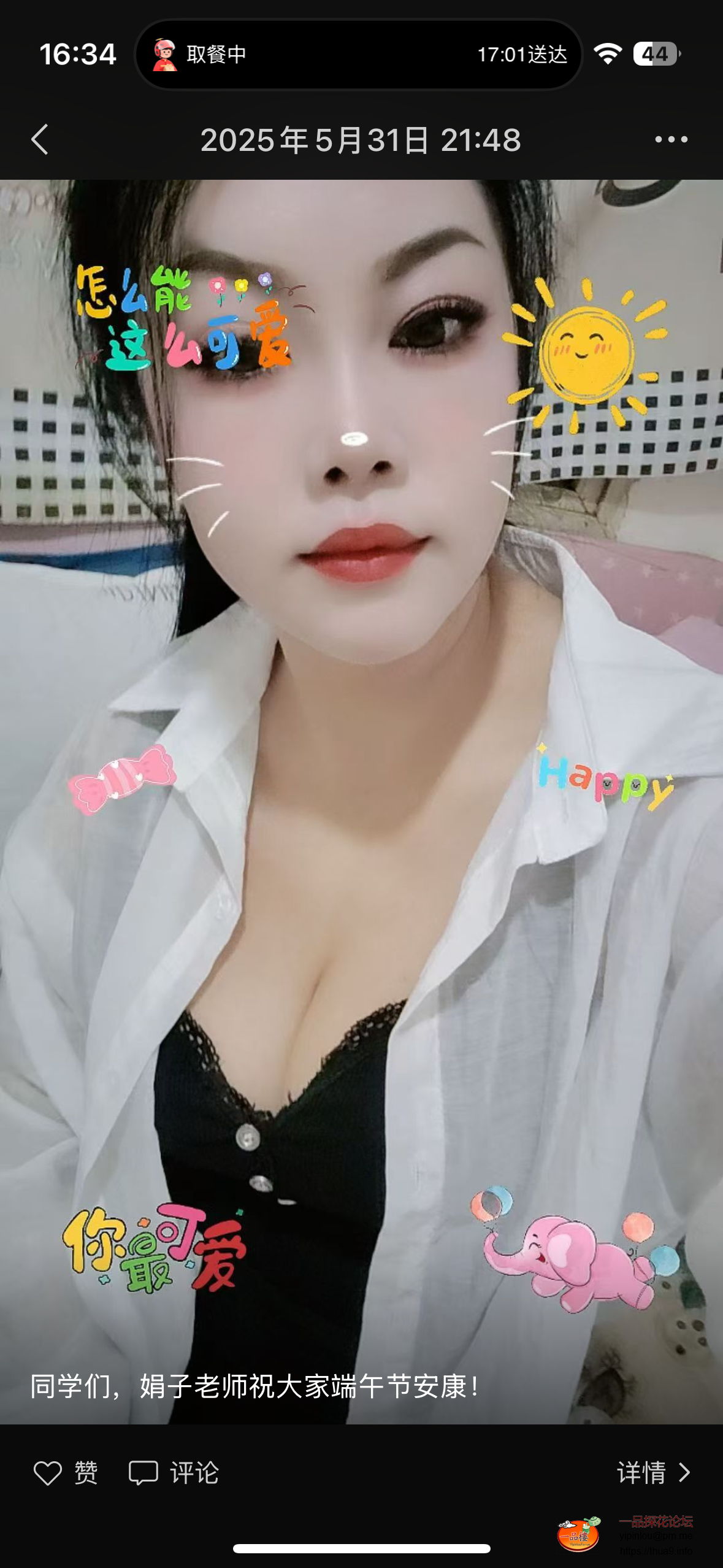 IMG_2213.png
