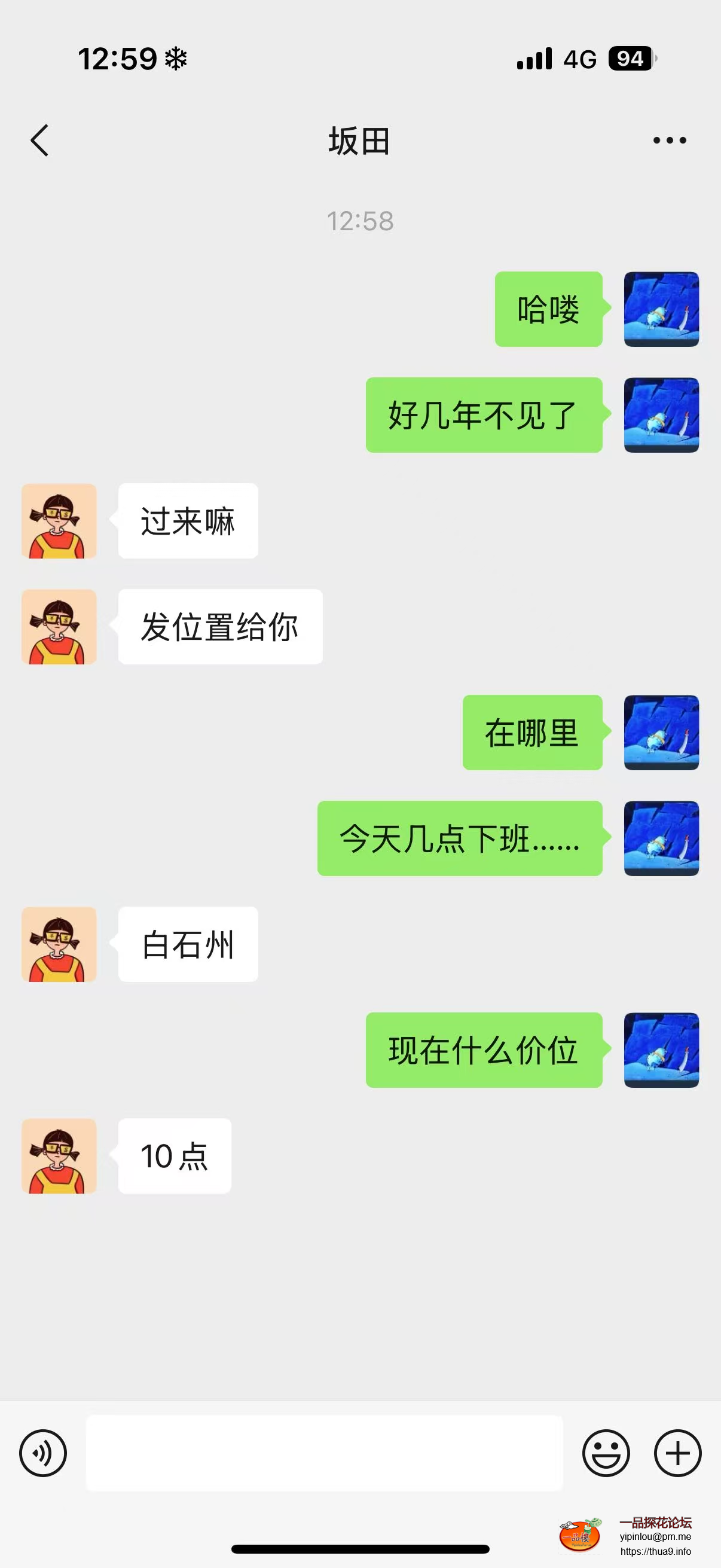 IMG_0544.png