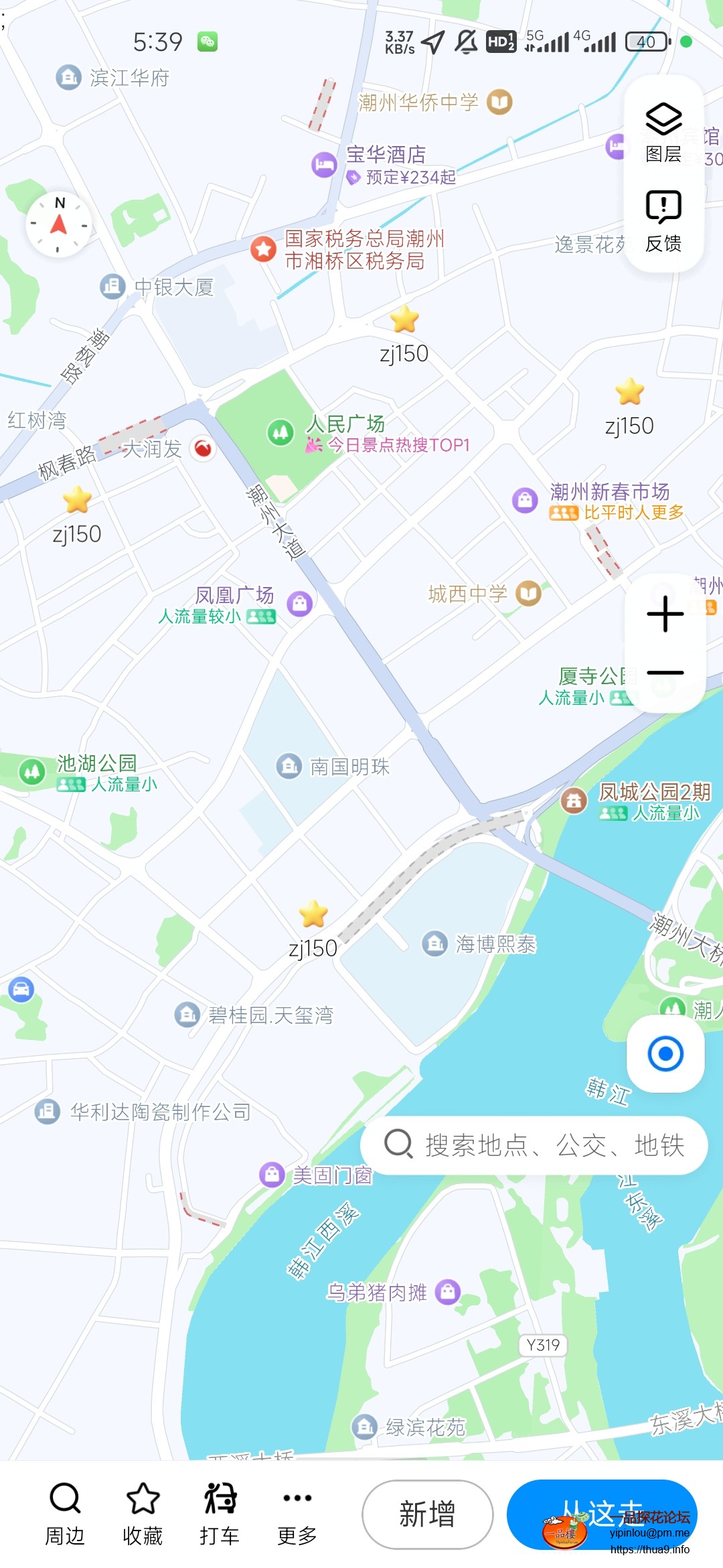 Screenshot_2025-11-14-17-39-09-275_com.tencent.map.jpg