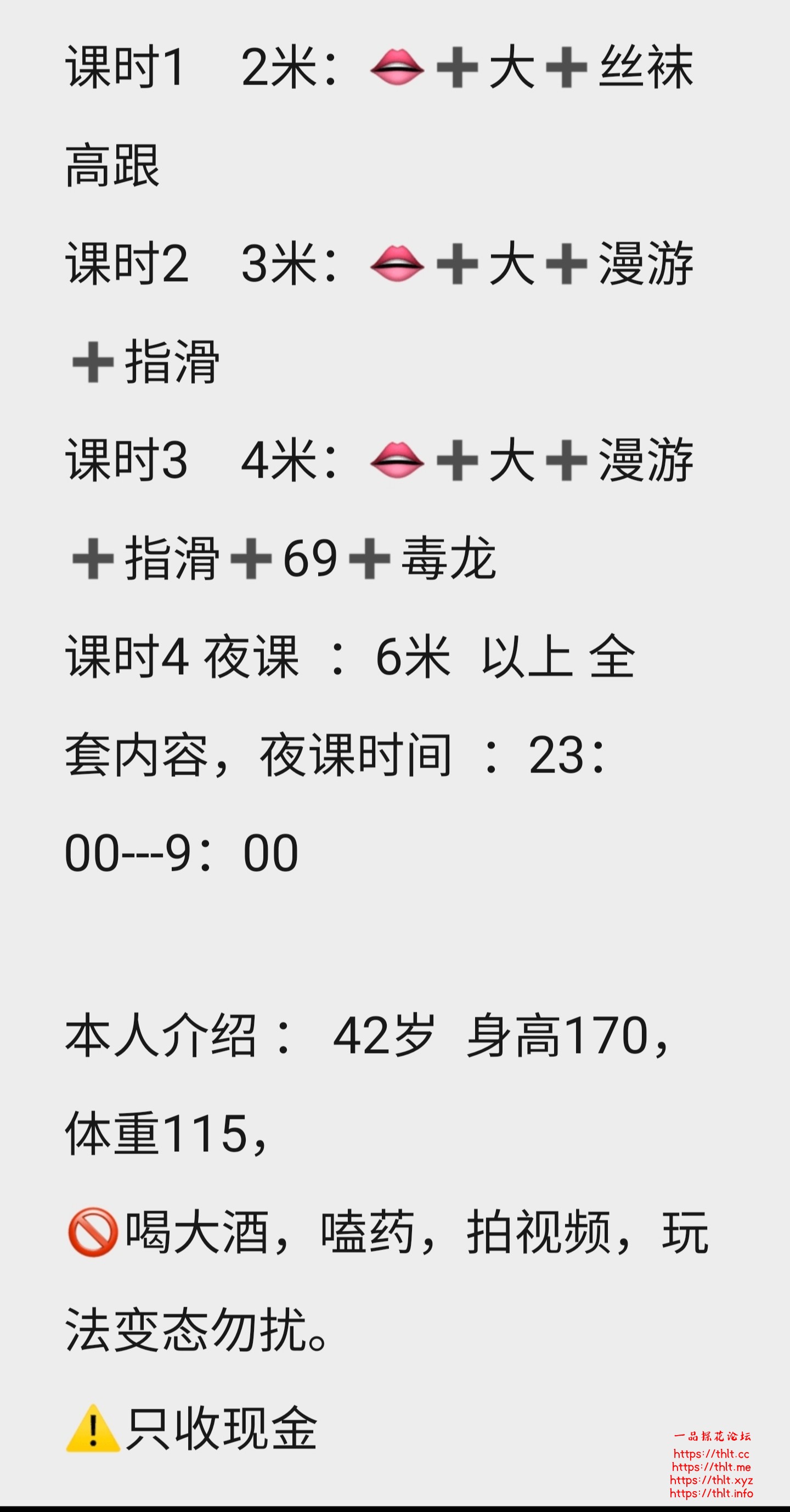 Screenshot_20251229_225617_Gallery.jpg