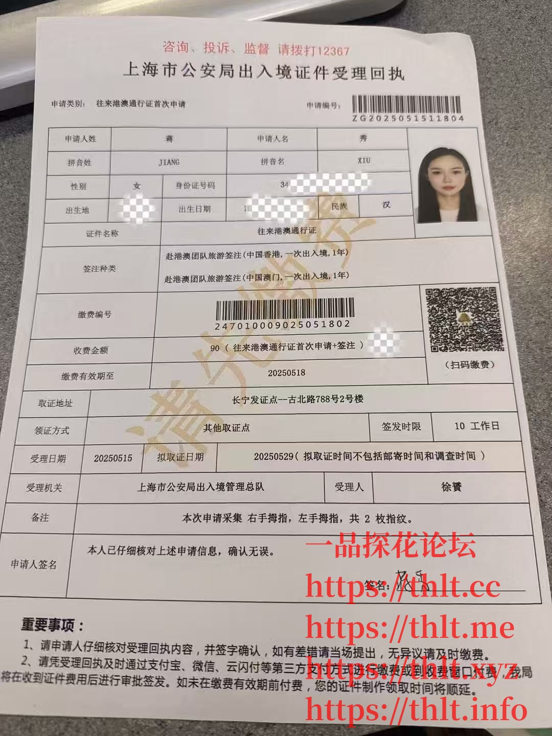 webwxgetmsgimg (3).jpg