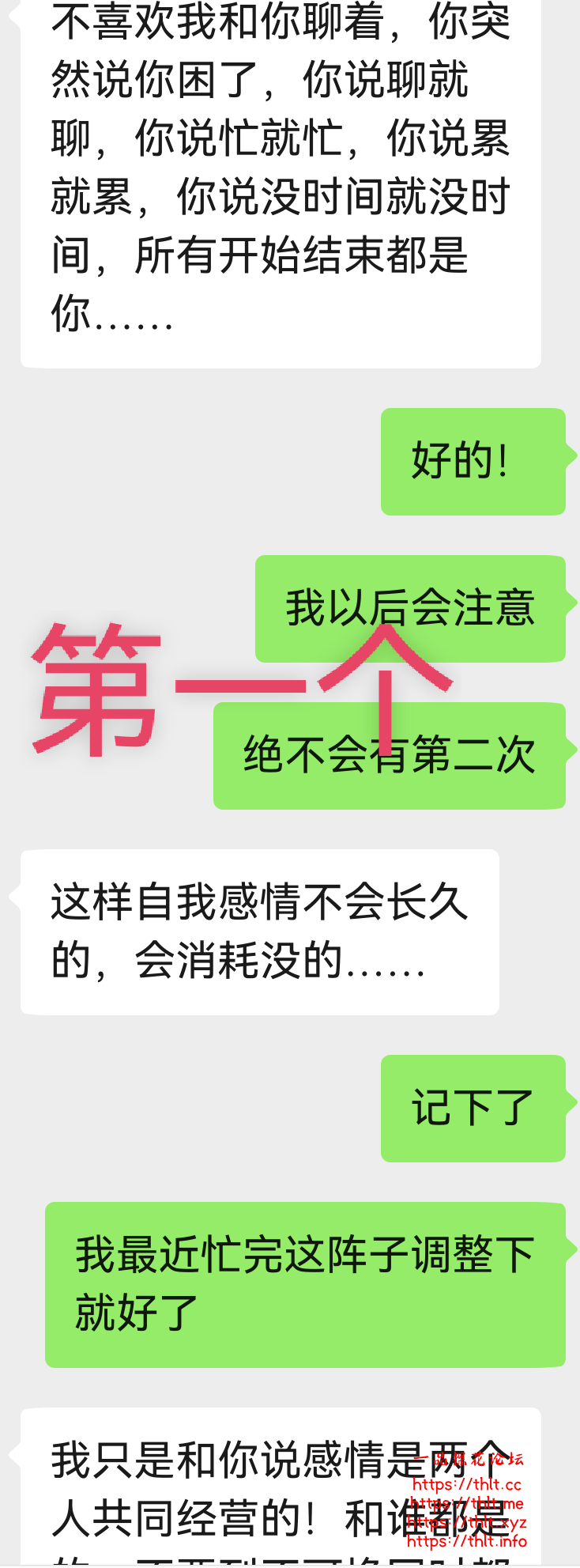 screenshot_20260103_120155.png