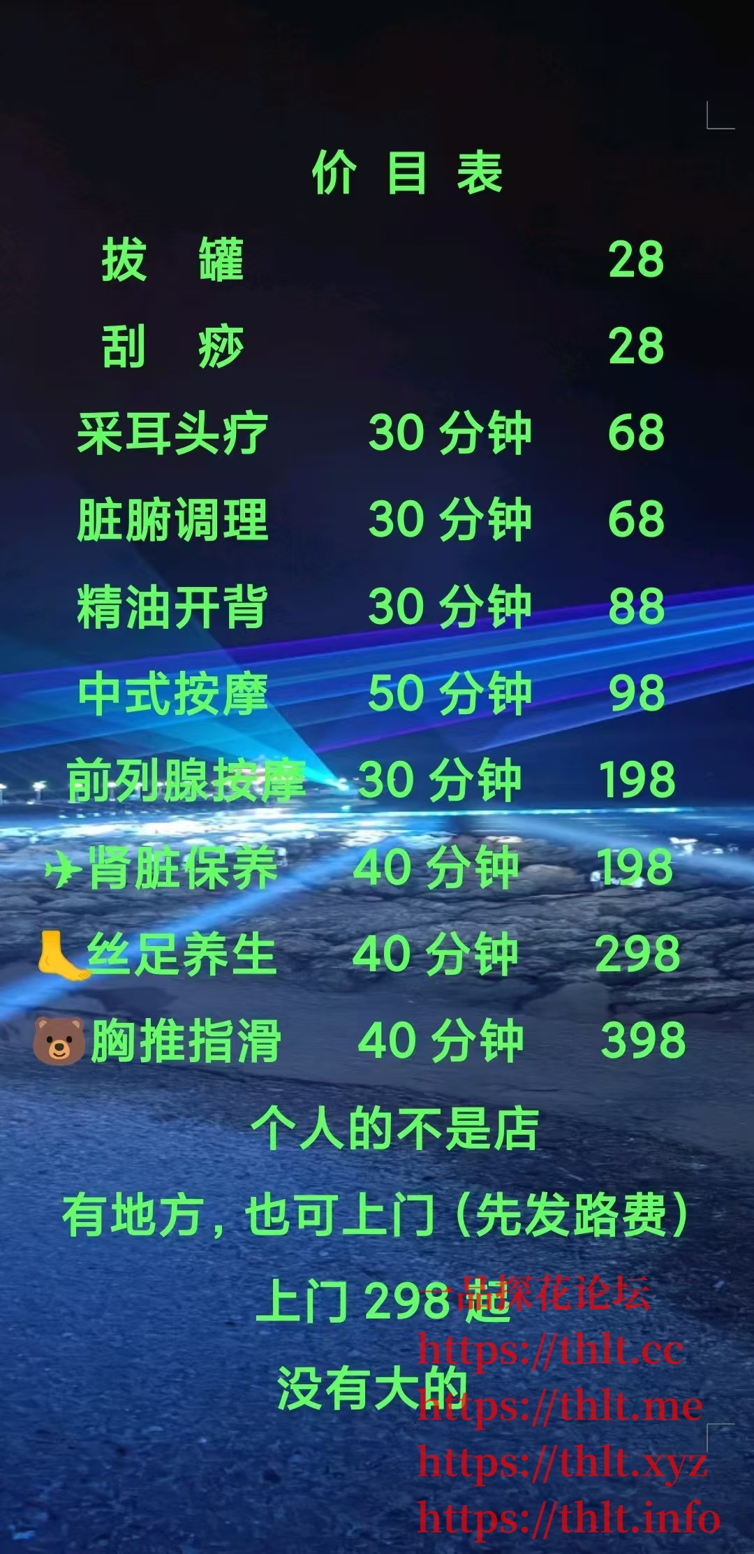 mmexport1769836588596.jpg