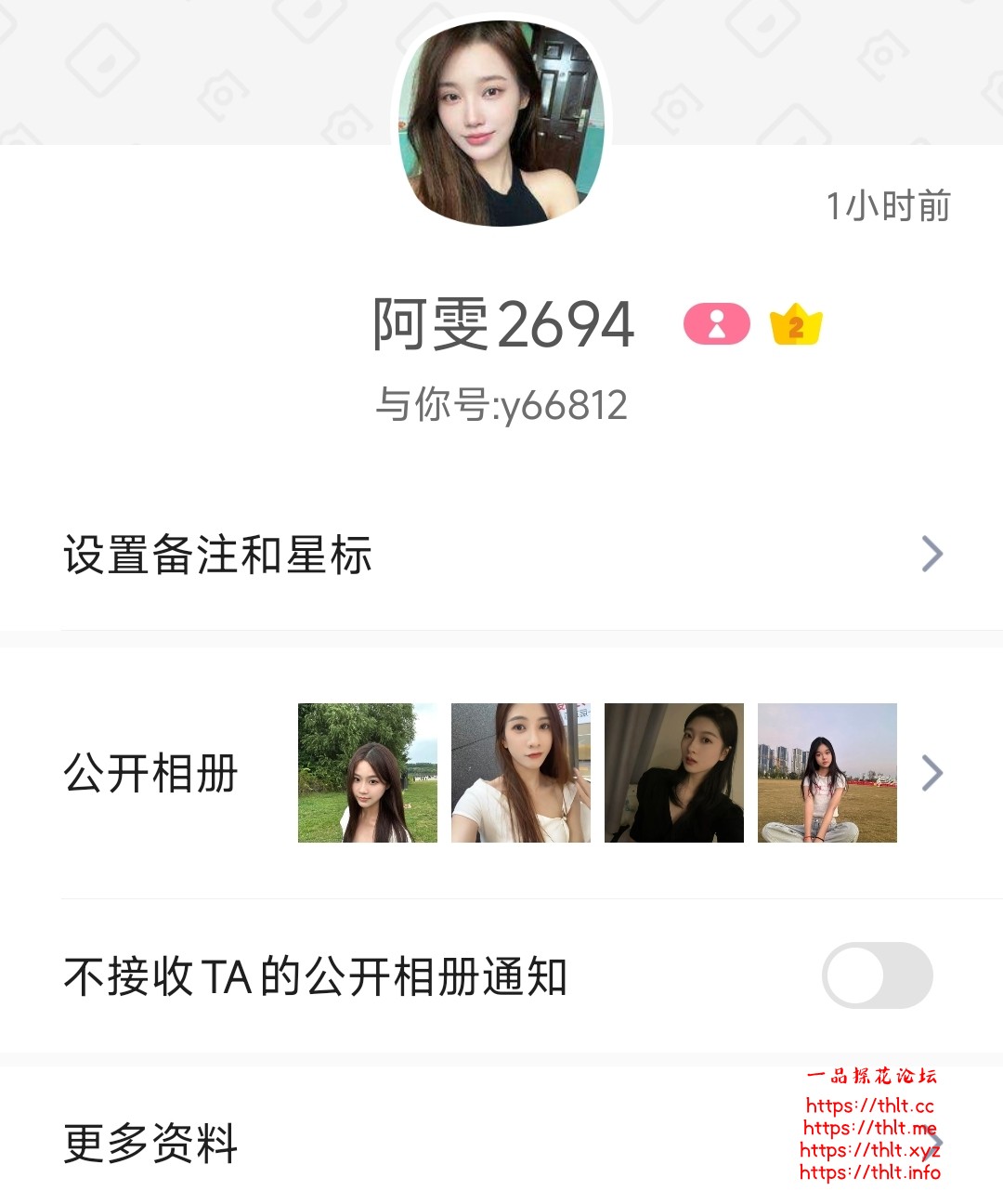 Screenshot_2026-01-09-11-01-15-840_com.uneed.yuni-edit.jpg