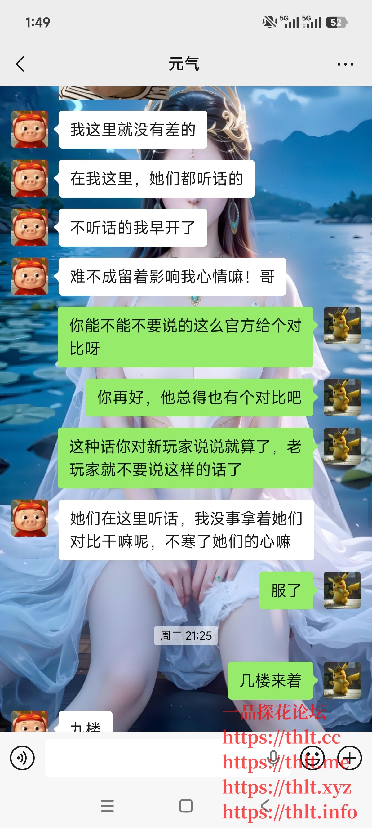 Screenshot_2026-01-24-01-49-48-904_com.tencent.mm.jpg
