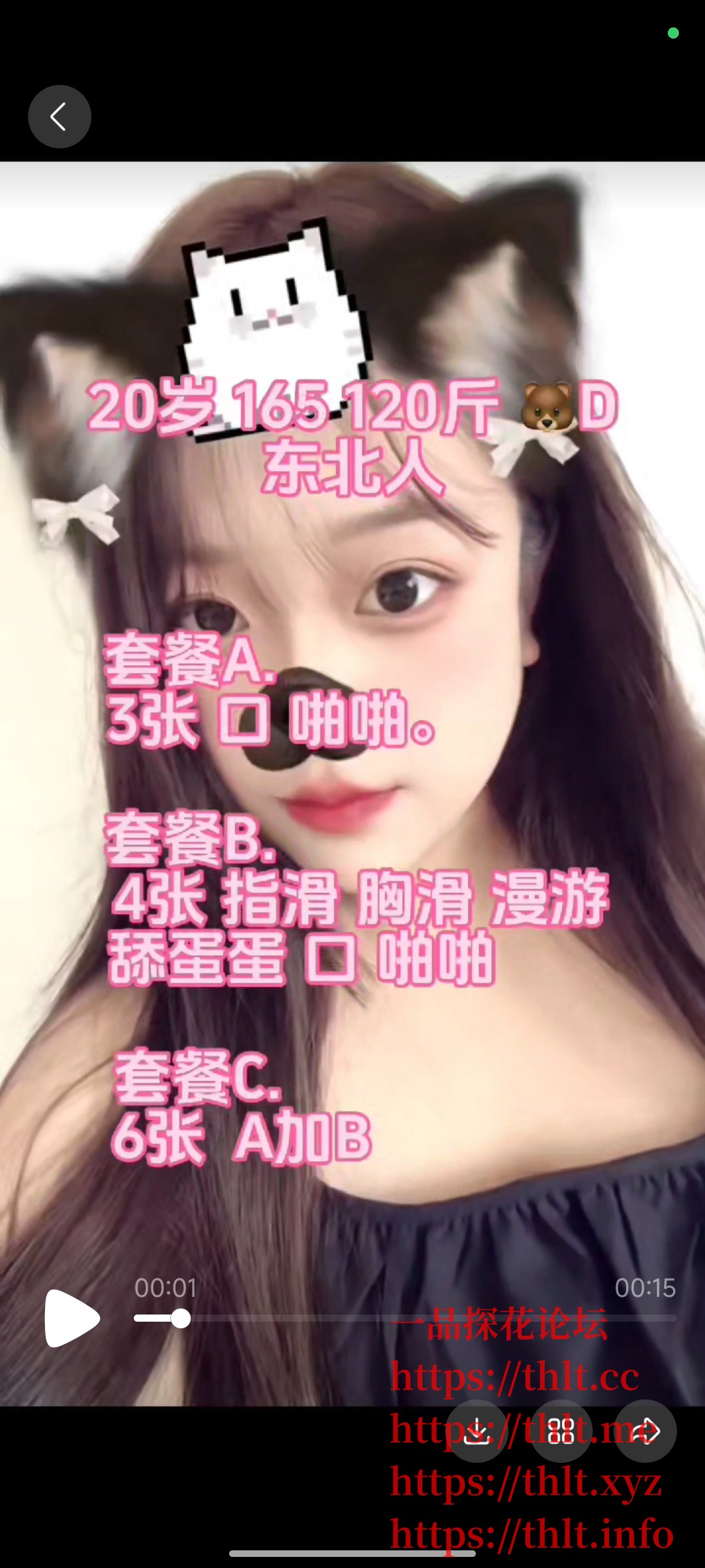 Screenshot_2026-01-11-08-17-23-342_com.tencent.mobileqq.jpg