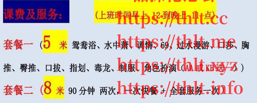江鱼.png