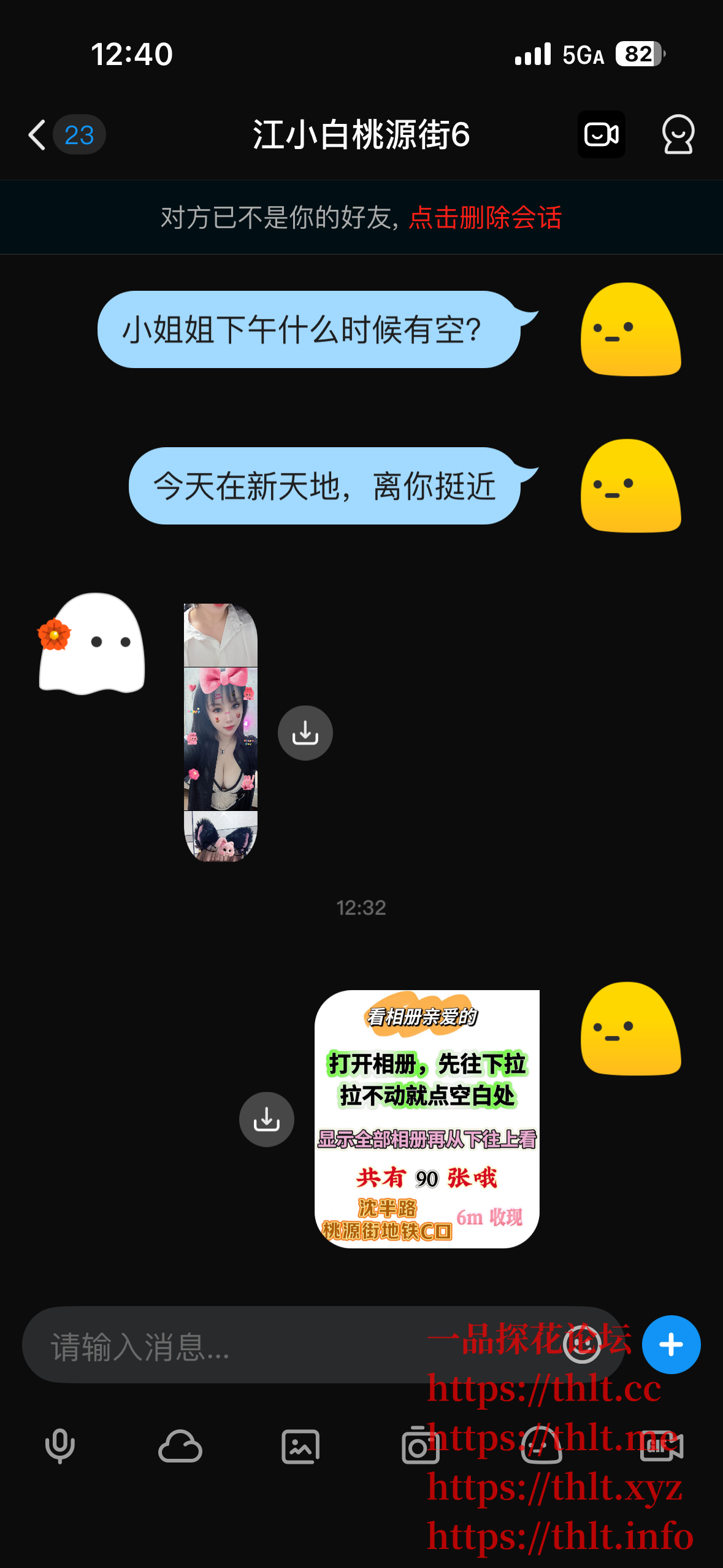 IMG_5071.png