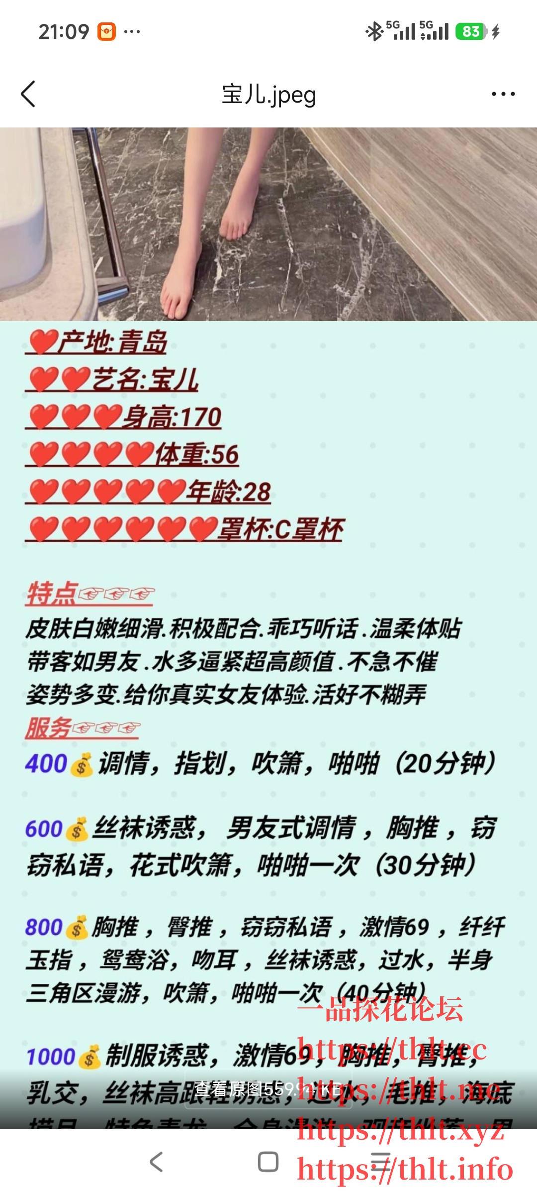 Screenshot_2026-03-07-21-09-20-111_com.tencent.mobileqq.jpg