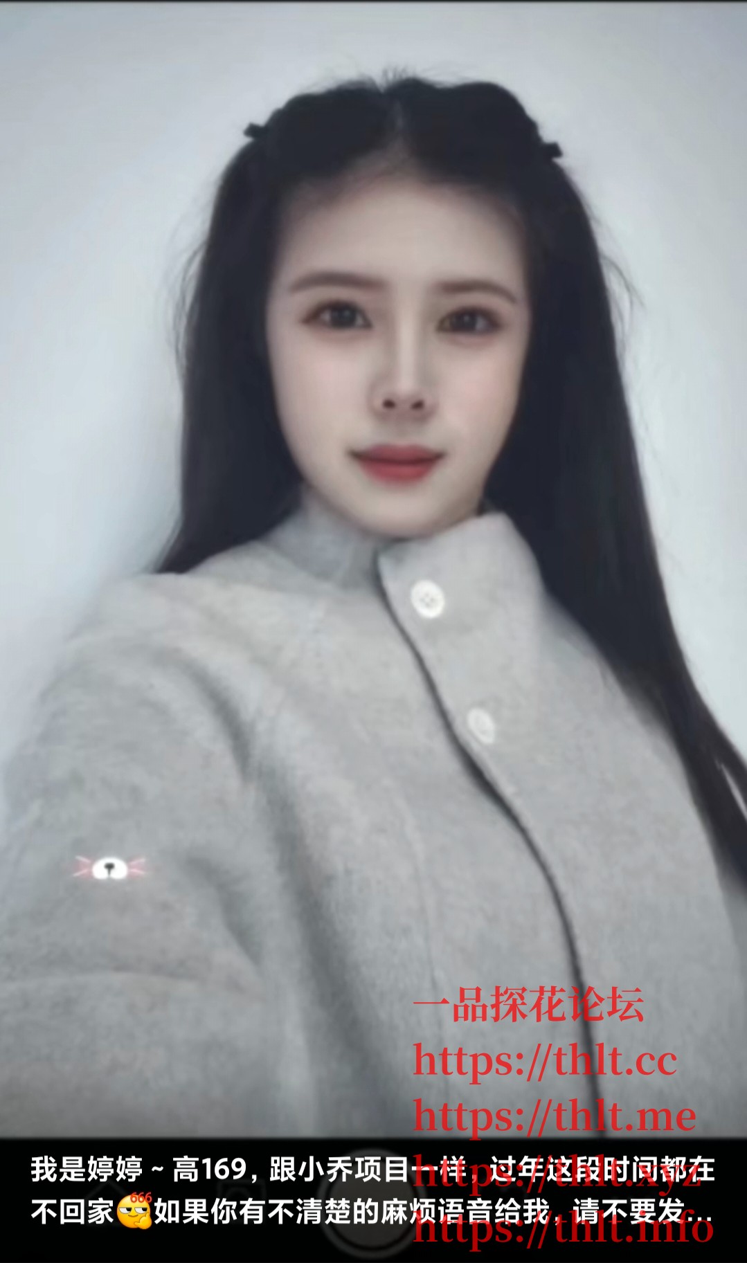 Screenshot_2026-03-01-09-12-46-817_com.tencent.mm_1772327597766edit.jpg