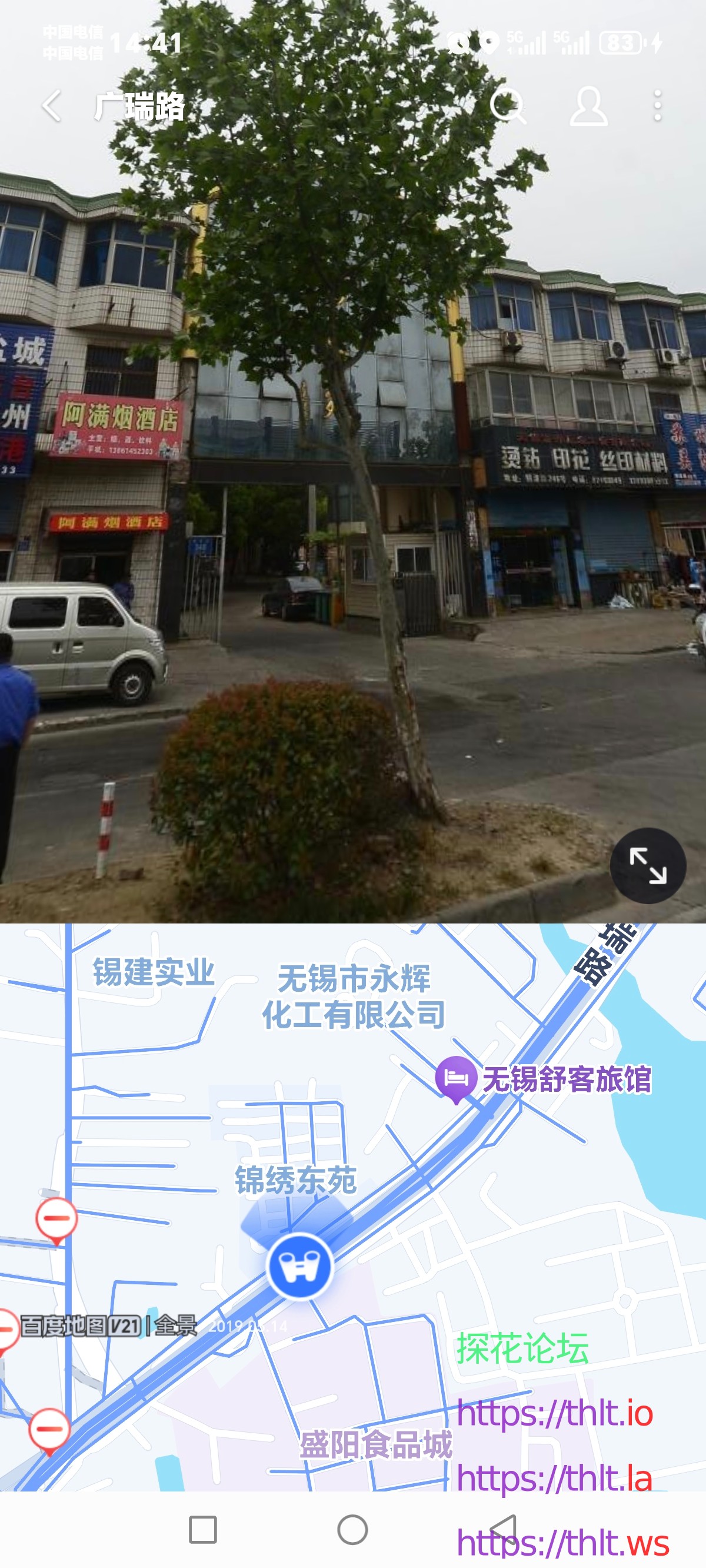 Screenshot_20260422_144112_com_baidu_BaiduMap_MapsActivity.jpg