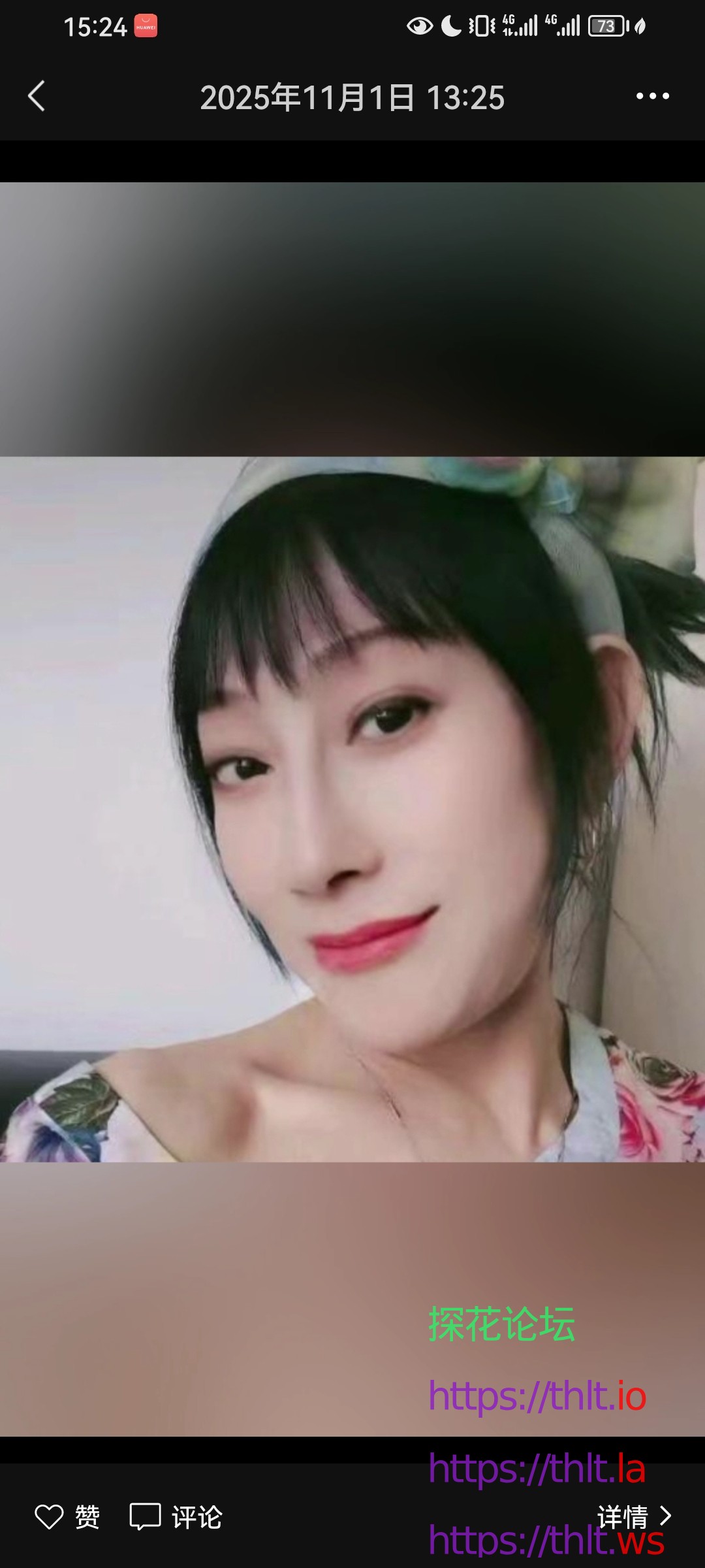 Screenshot_20260508_152402_com.tencent.mm.jpg