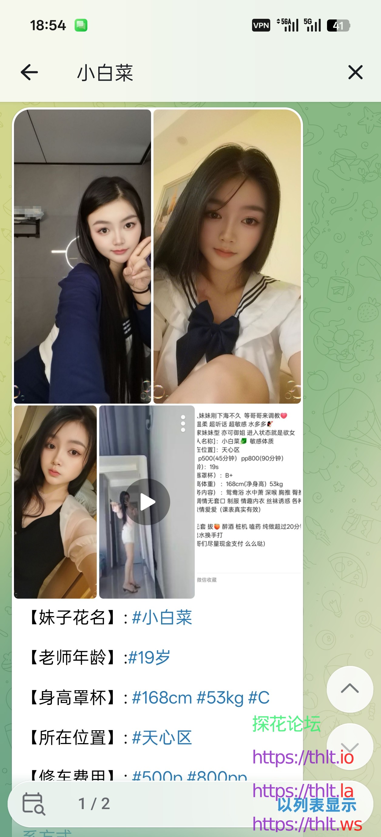 Screenshot_2026-05-20-18-54-51-27_948cd9899890cbd5c2798760b2b95377.jpg