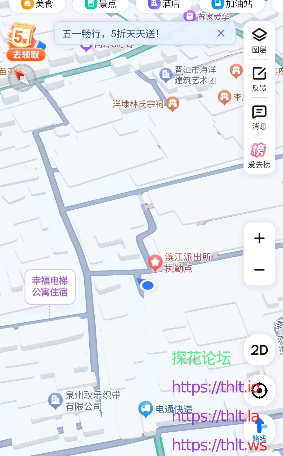Screenshot_20260505-170456_Gallery.jpg